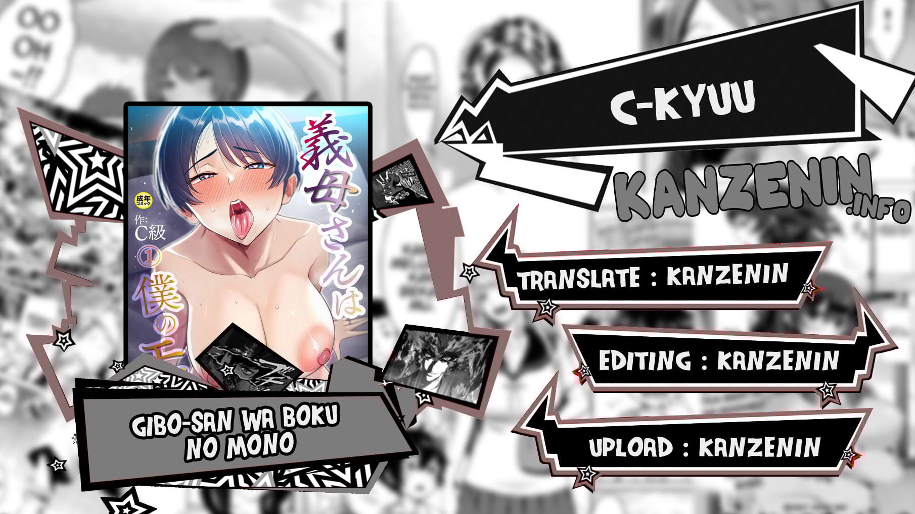 Gibo-san wa Boku no Mono - Chapter 2 1 Gibo-san wa Boku no Mono - Chapter 2 1