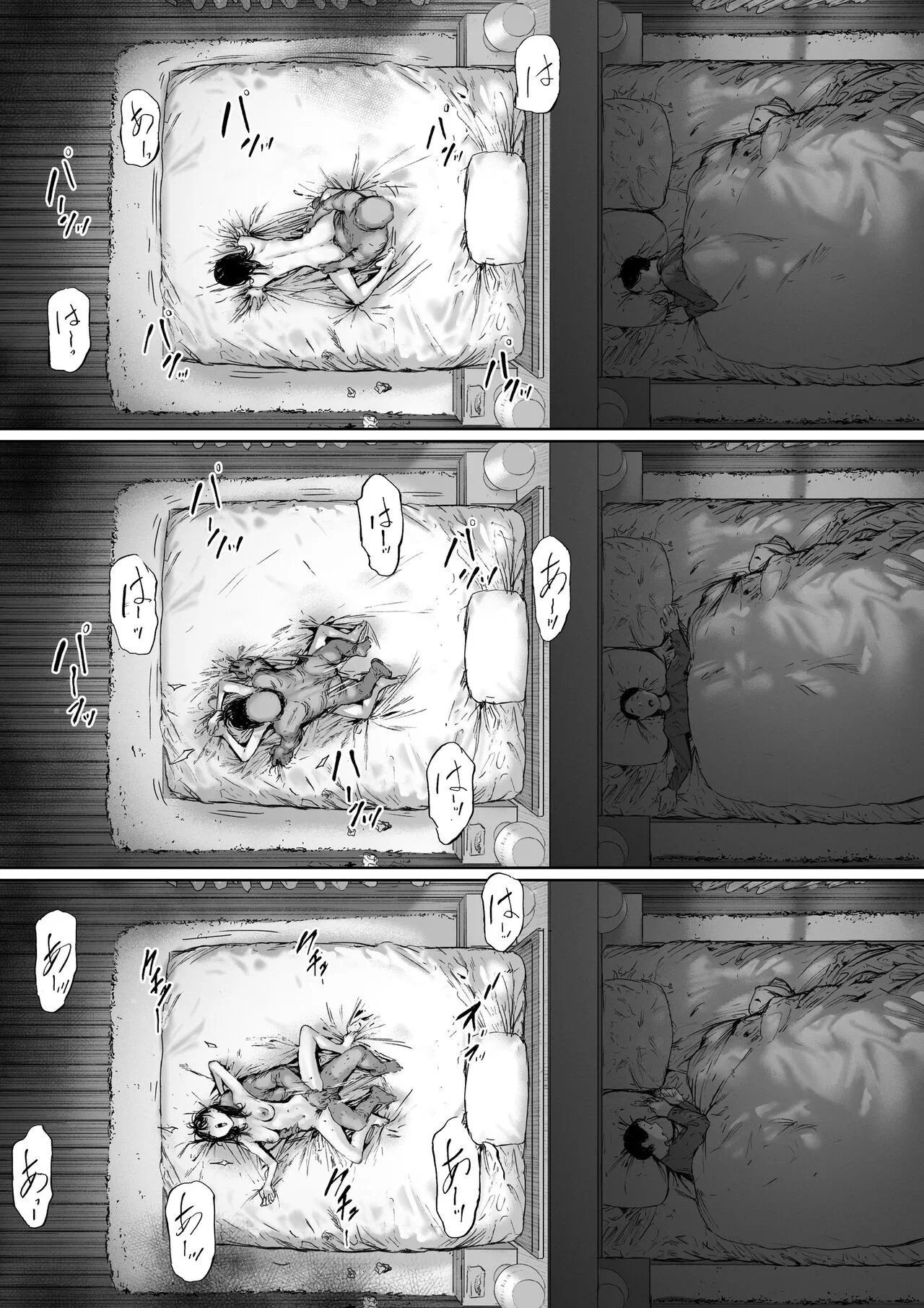 Gifu to Doukyou Suru ni Natta Shiawase na Shinkon Seikatsu o Okuro Hazu datta no ni - Chapter 2 155