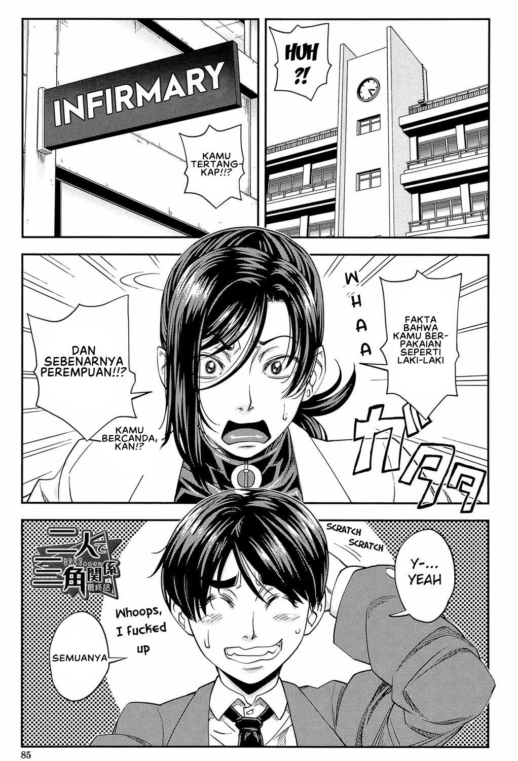 Yarareru Mae ni Yare - Chapter 2 2