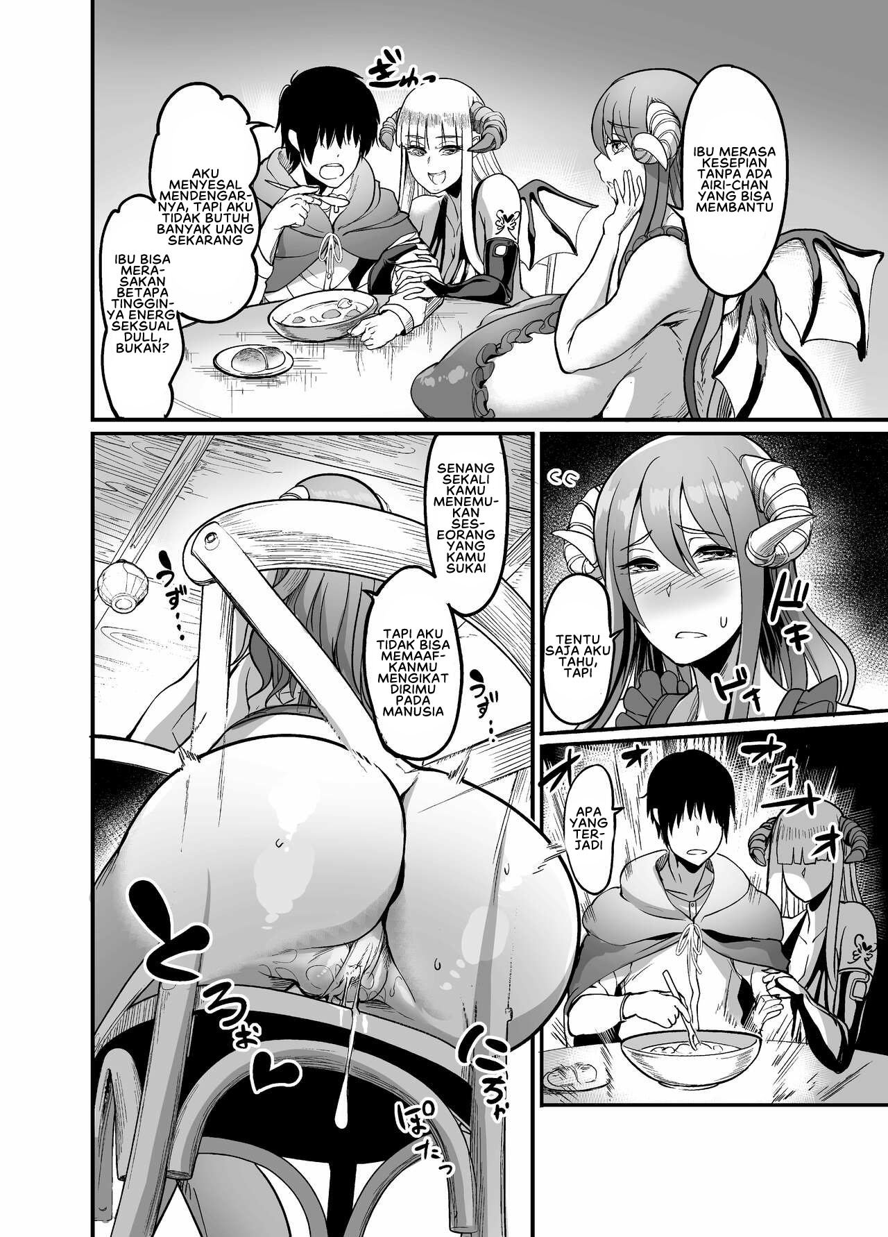 Welcome to Succubus District - Chapter 2 12