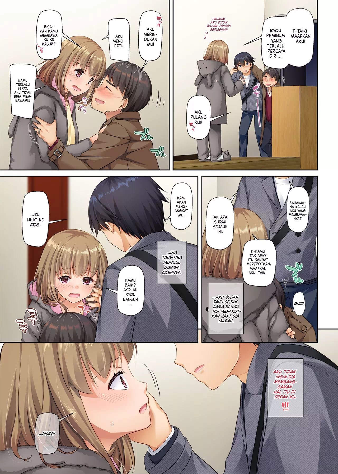 Hitozuma Osananajimi to Hitonatsu no Dekigoto - Chapter 2 61 Hitozuma Osananajimi to Hitonatsu no Dekigoto - Chapter 2 61