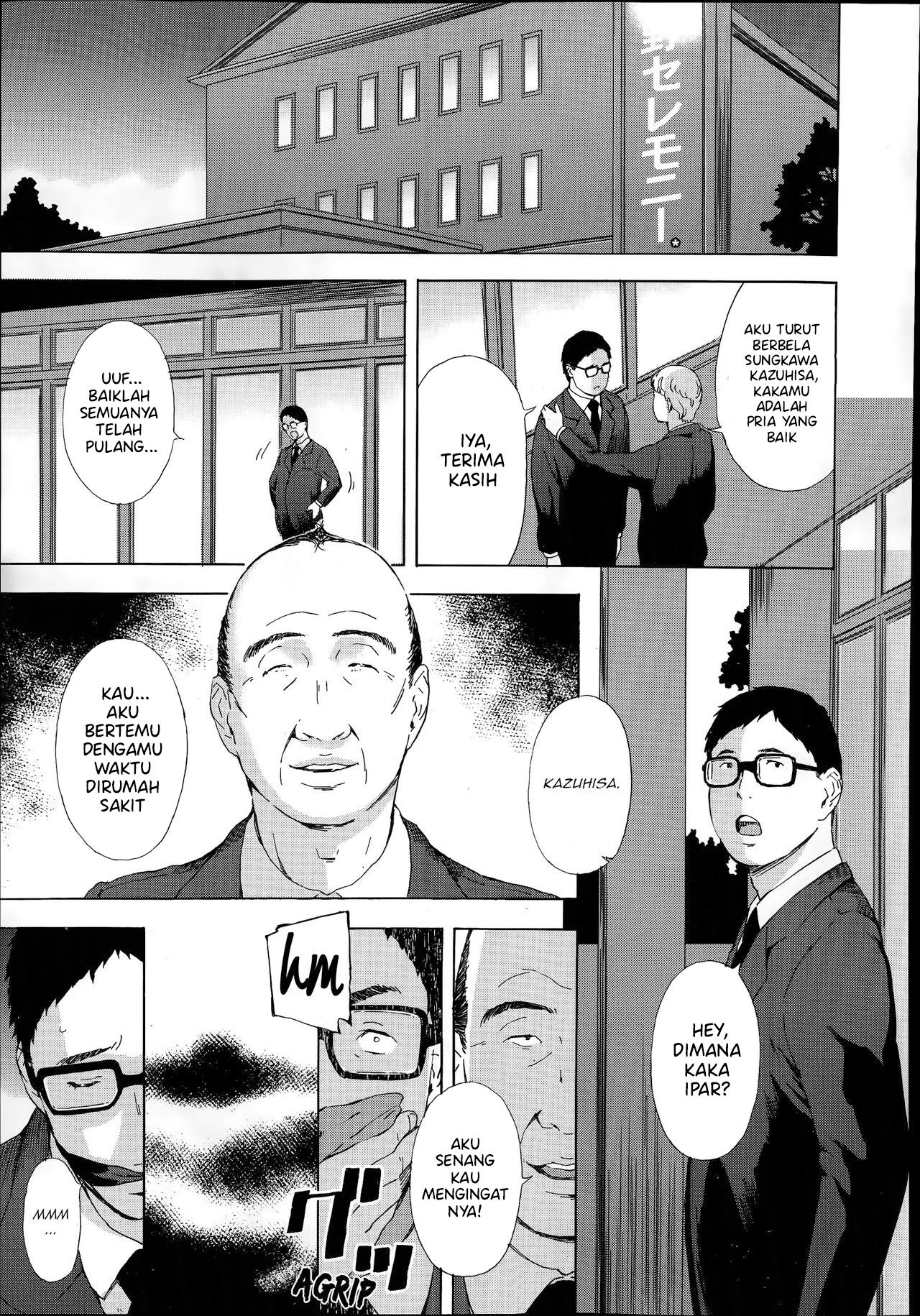 Gishi Eri no himegoto - Chapter 2 4