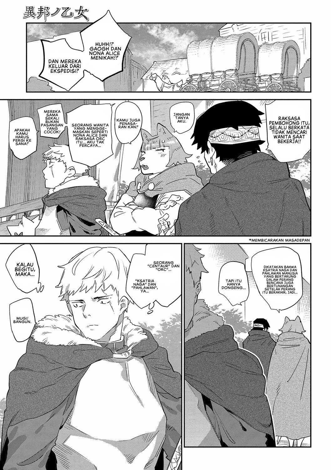 Ihou no Otome: Monster Girls in Another World - Chapter 2 3