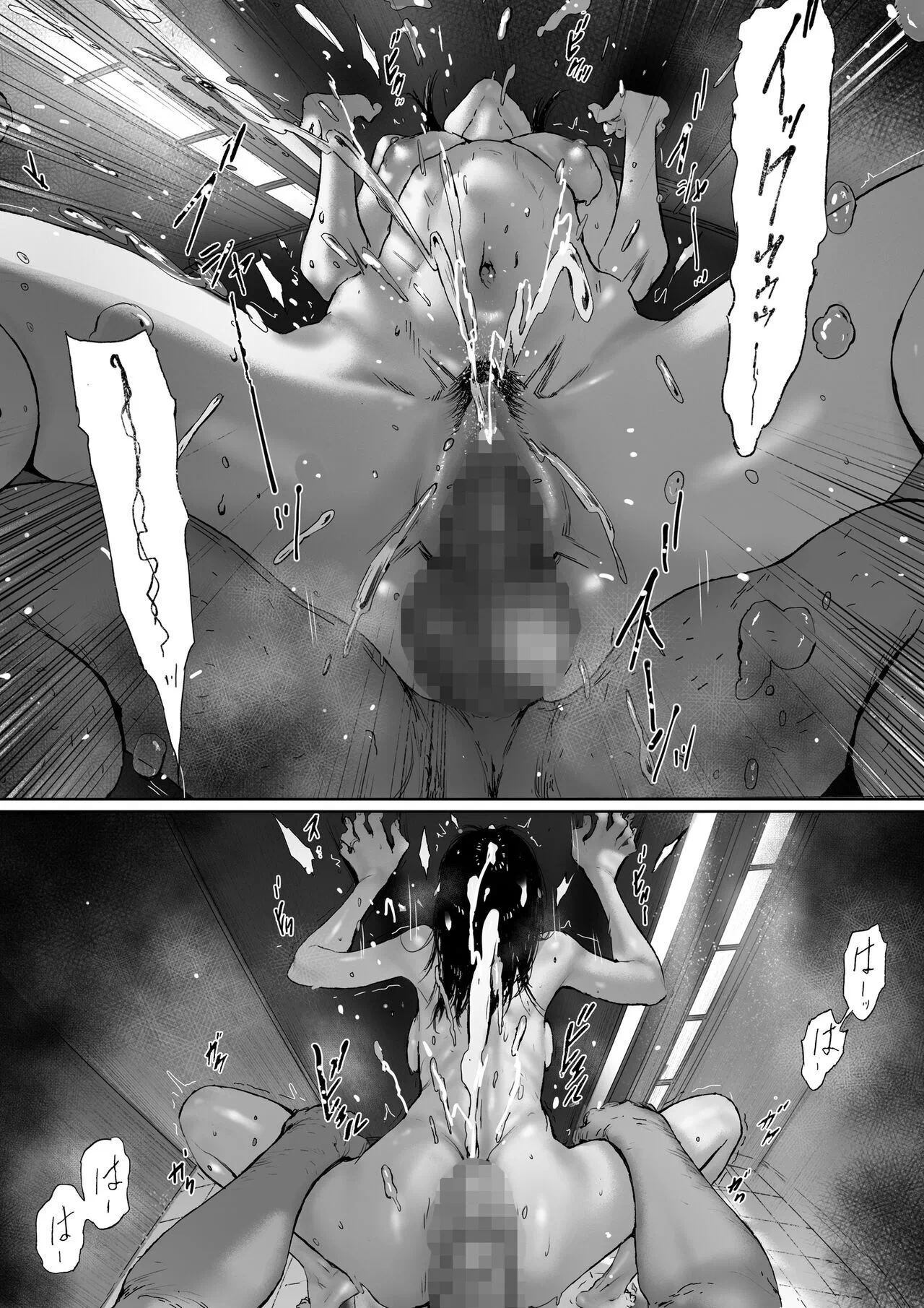 Gifu to Doukyou Suru ni Natta Shiawase na Shinkon Seikatsu o Okuro Hazu datta no ni - Chapter 2 62