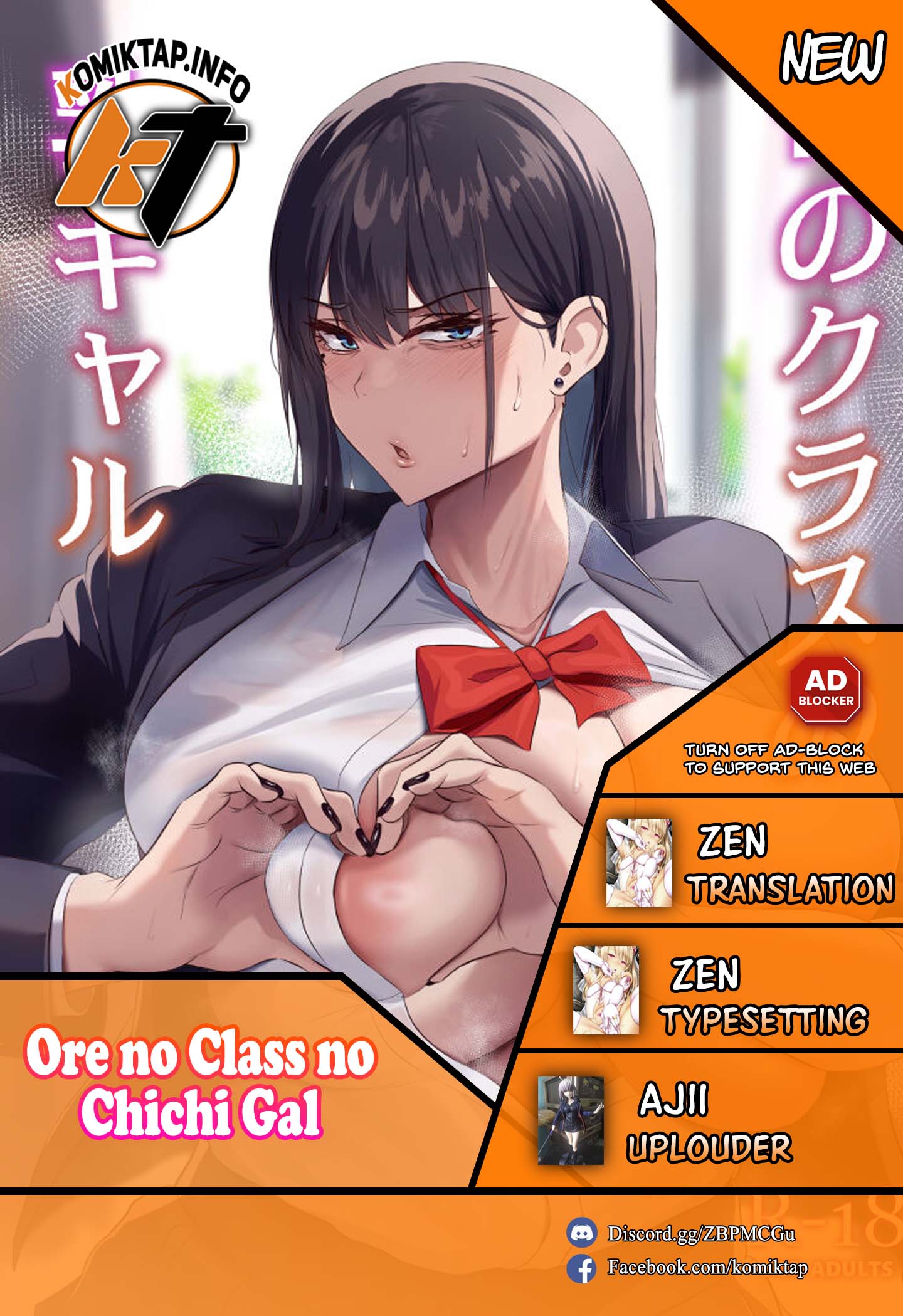 Ore no Class no Chichi Gal - Chapter 2 1