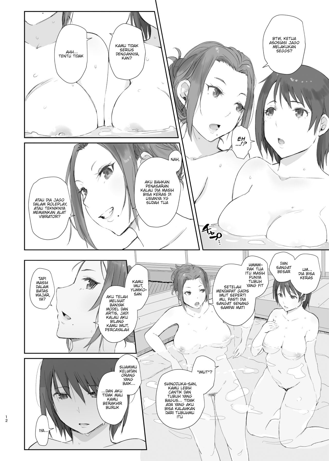 Netorareta Hitozuma to Netorareru Hitozuma - Chapter 2 12 Netorareta Hitozuma to Netorareru Hitozuma - Chapter 2 12