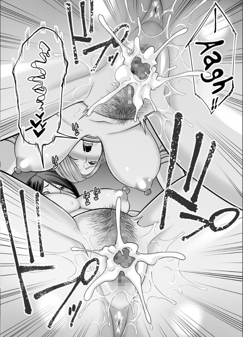 Okaa-san no Dekajiri ga Erosugite - Chapter 2 59