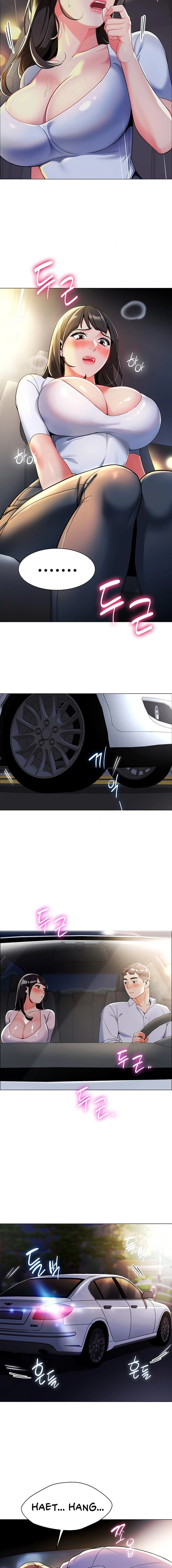 A Wise Driver’s Life - Chapter 2 11 A Wise Driver’s Life - Chapter 2 11