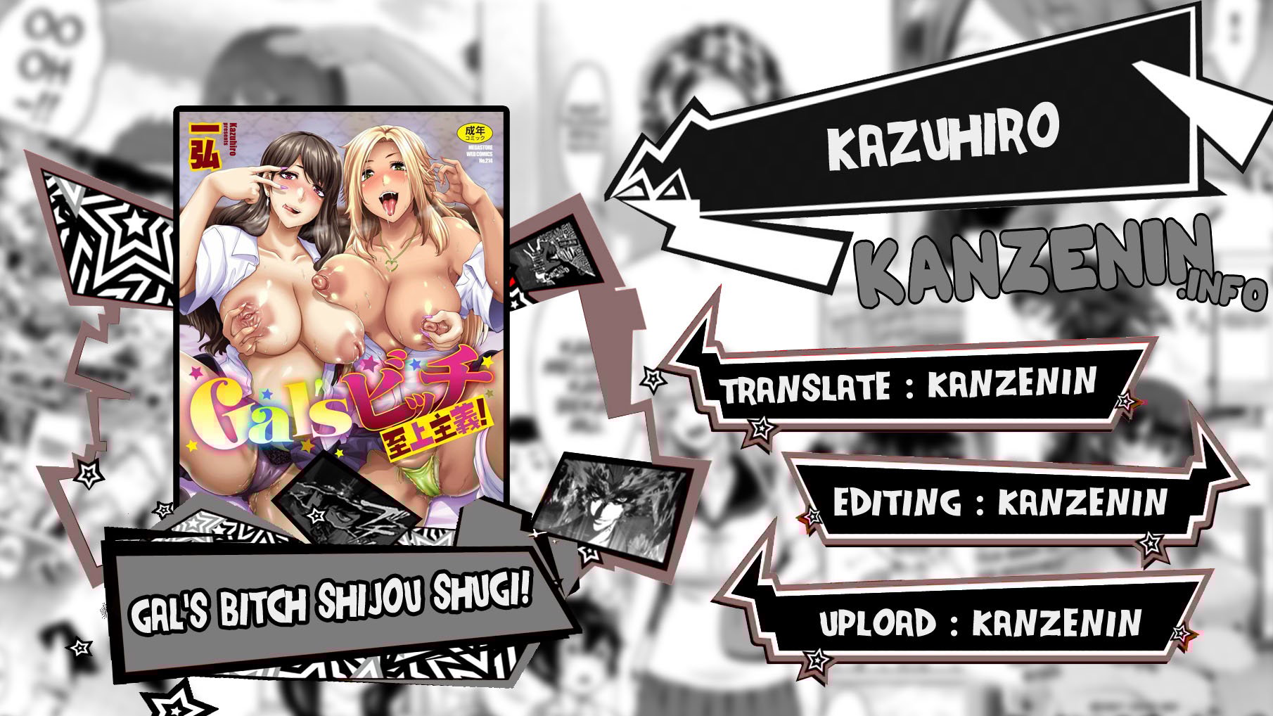 Gal&#8217;s Bitch Shijou Shugi! - Chapter 2 1