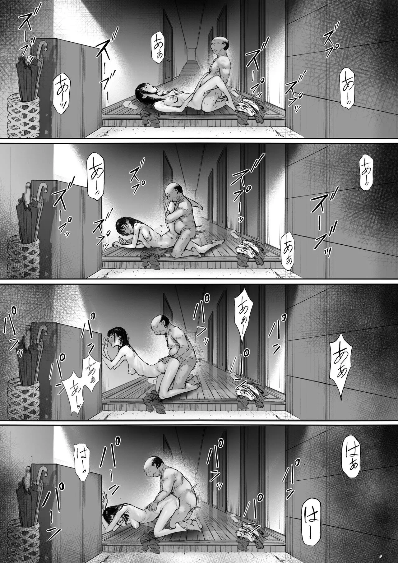 Gifu to Doukyou Suru ni Natta Shiawase na Shinkon Seikatsu o Okuro Hazu datta no ni - Chapter 2 26