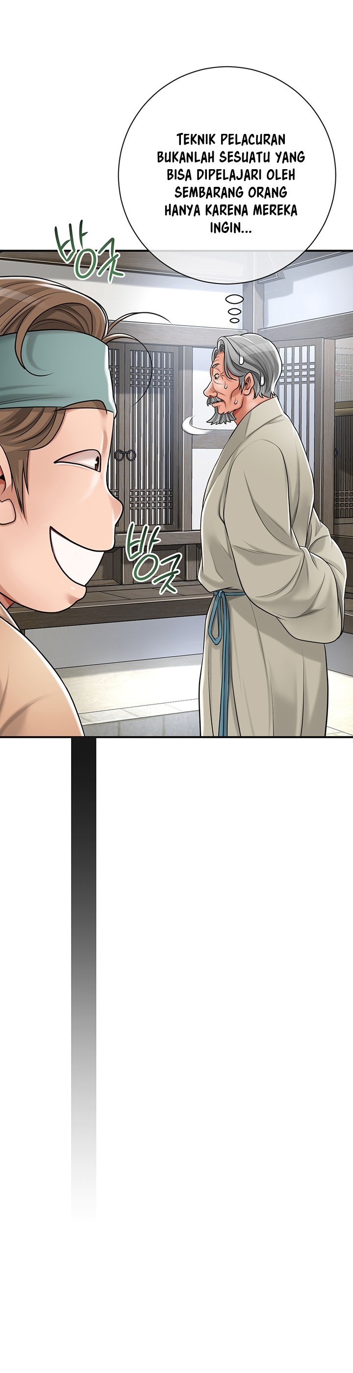 Brothel - Chapter 2 34