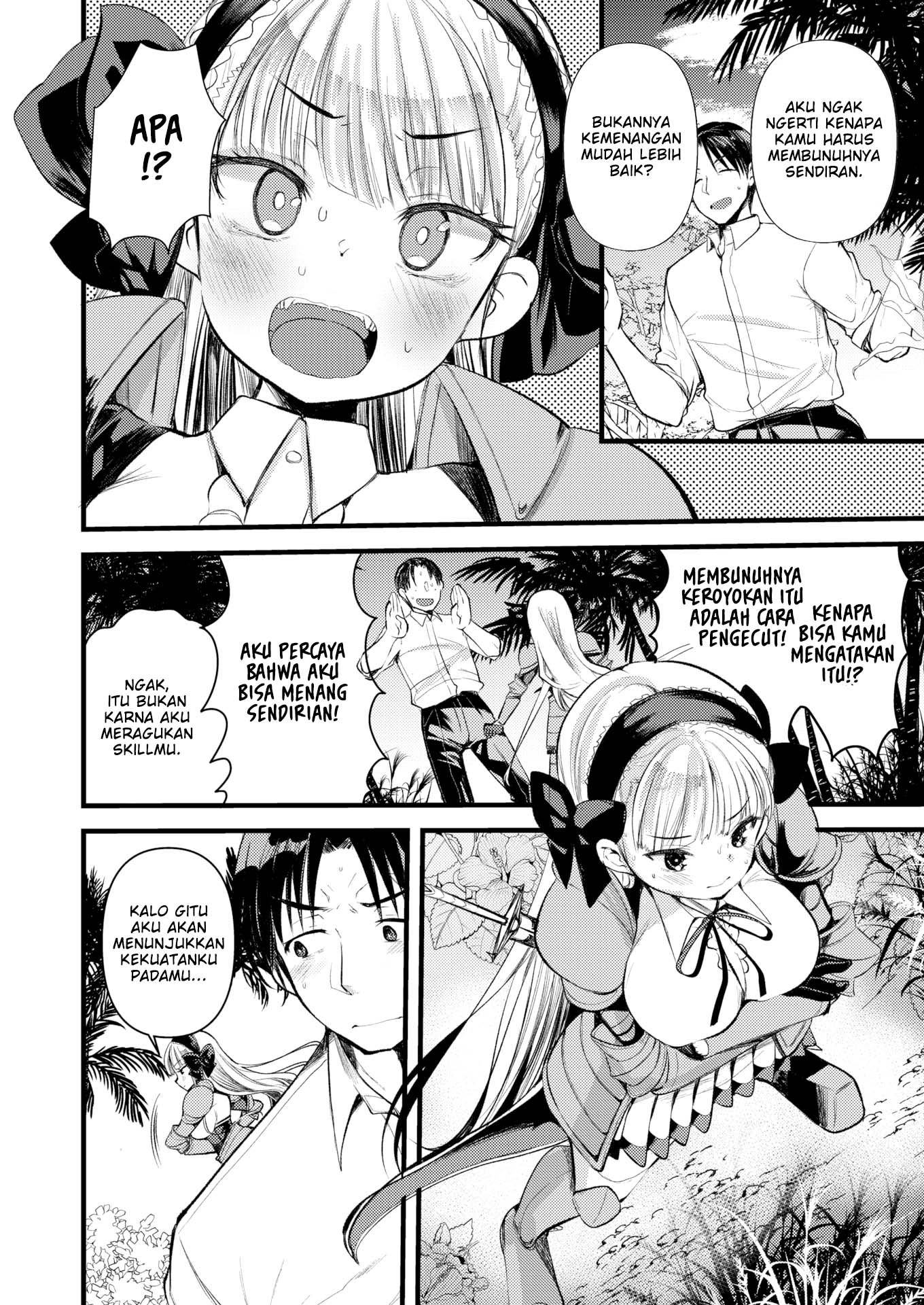 Level 1 no Himekishisan to Yurufuwa Mujintou Life - Chapter 2 6