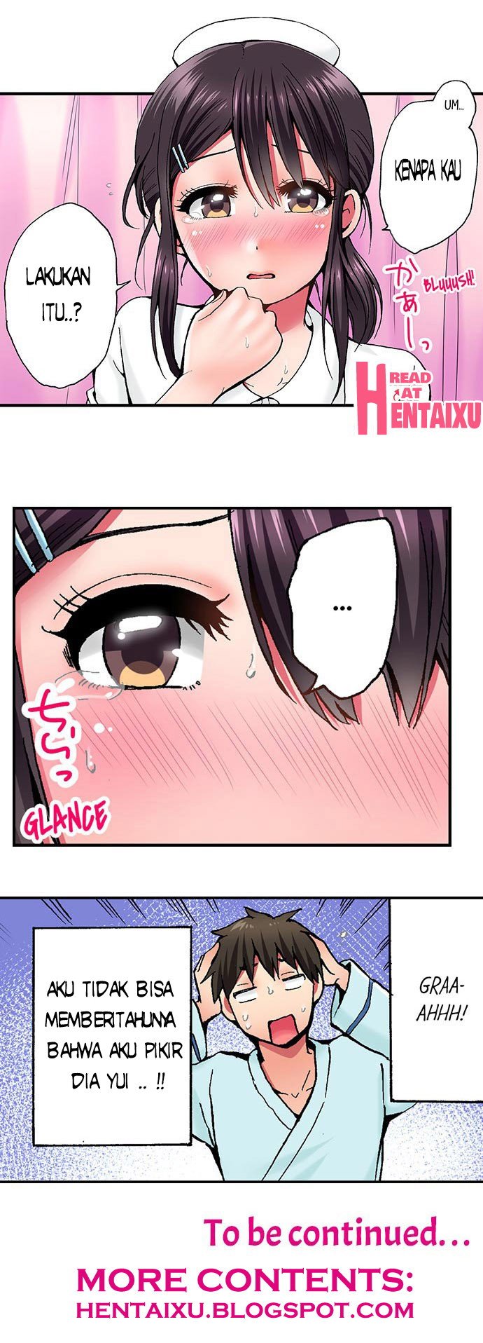 Pranking the Working Nurse - Chapter 2 17