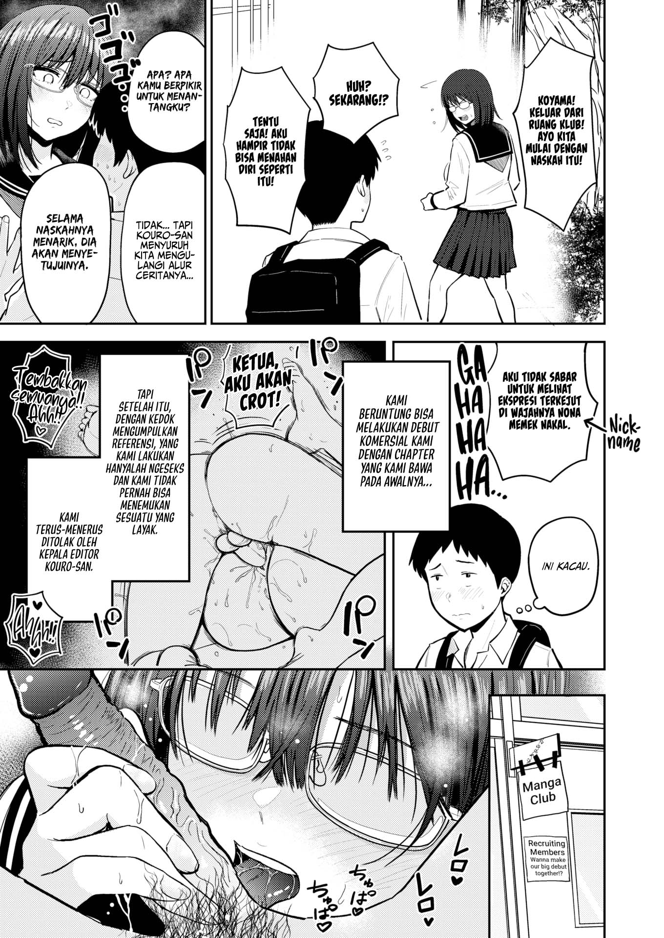 Manga Club and Big Boobs - Chapter 2 4 Manga Club and Big Boobs - Chapter 2 4