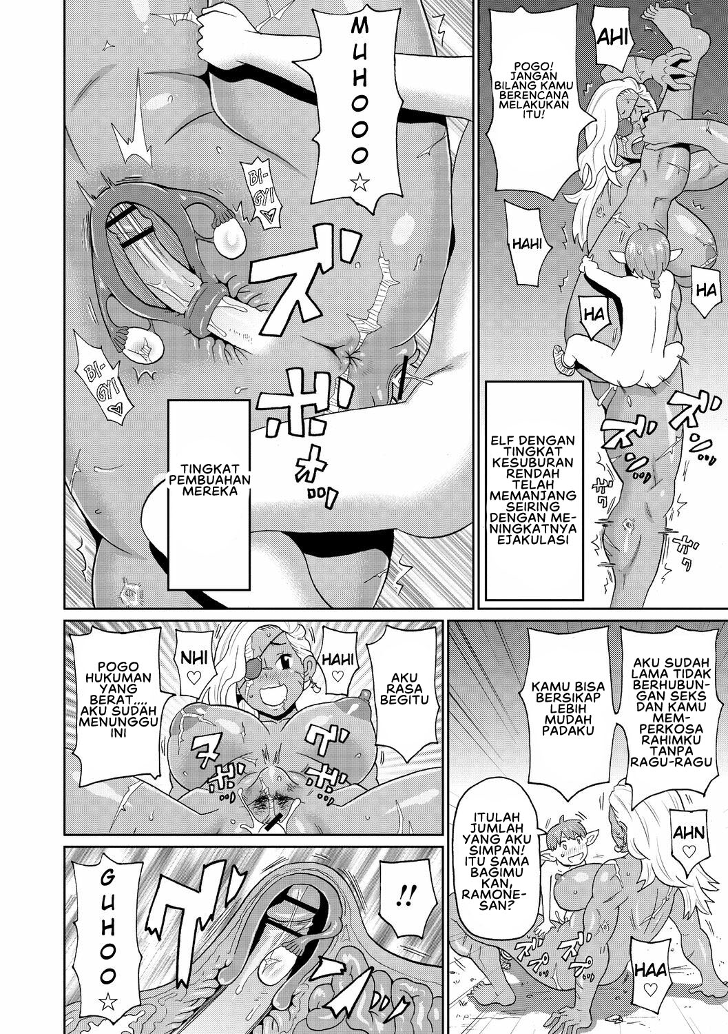 Rekisen no Onna Senshi to Boku no Tabi - Chapter 2 22 Rekisen no Onna Senshi to Boku no Tabi - Chapter 2 22