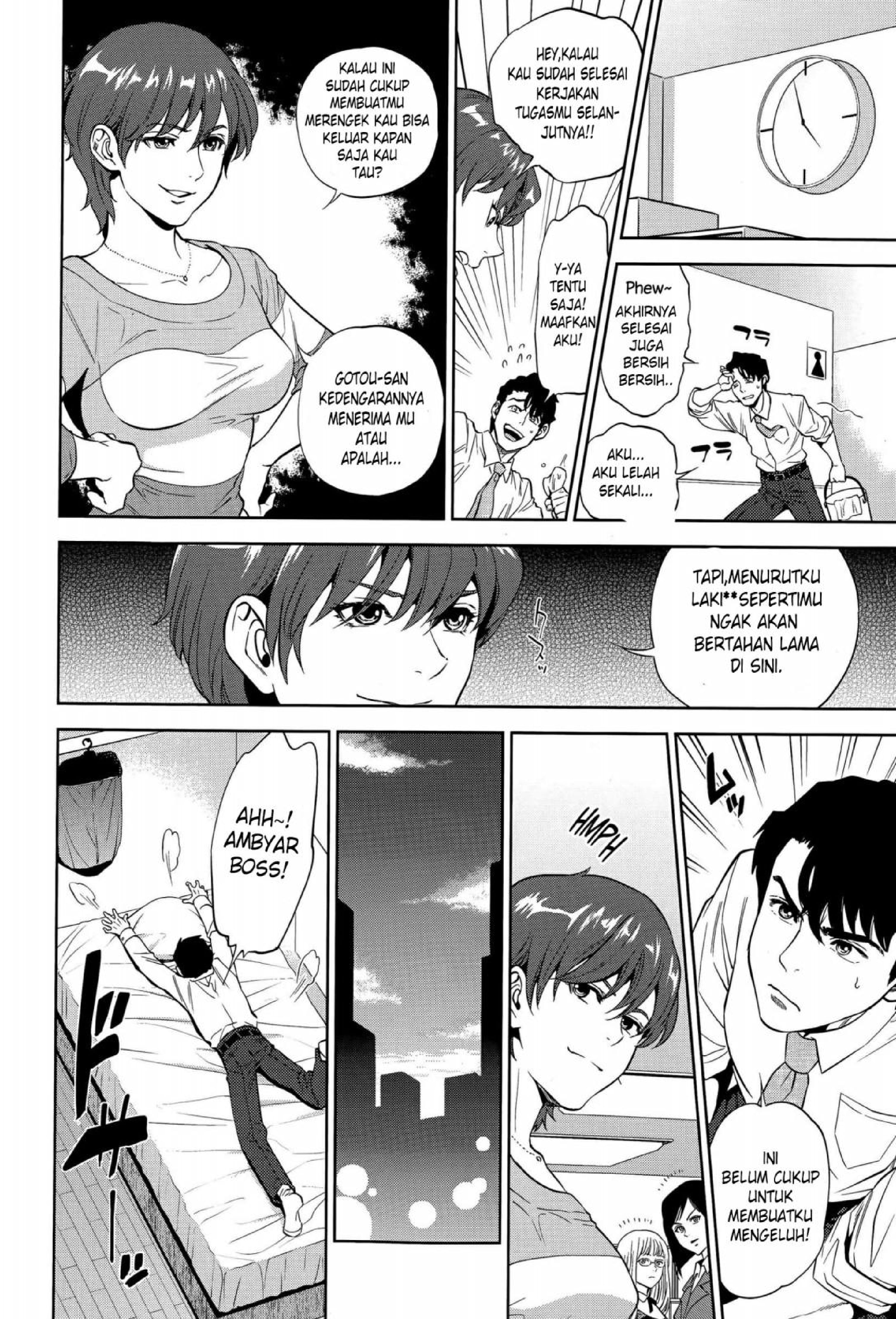 Yuuwaku Office - Chapter 2 4