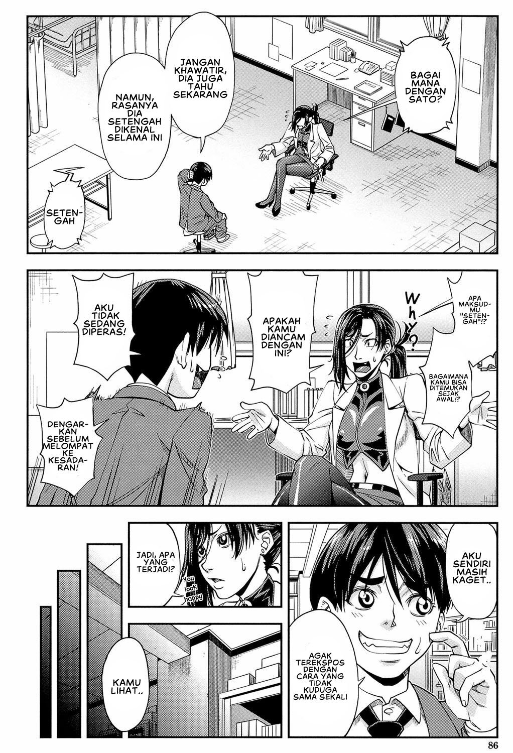 Yarareru Mae ni Yare - Chapter 2 3