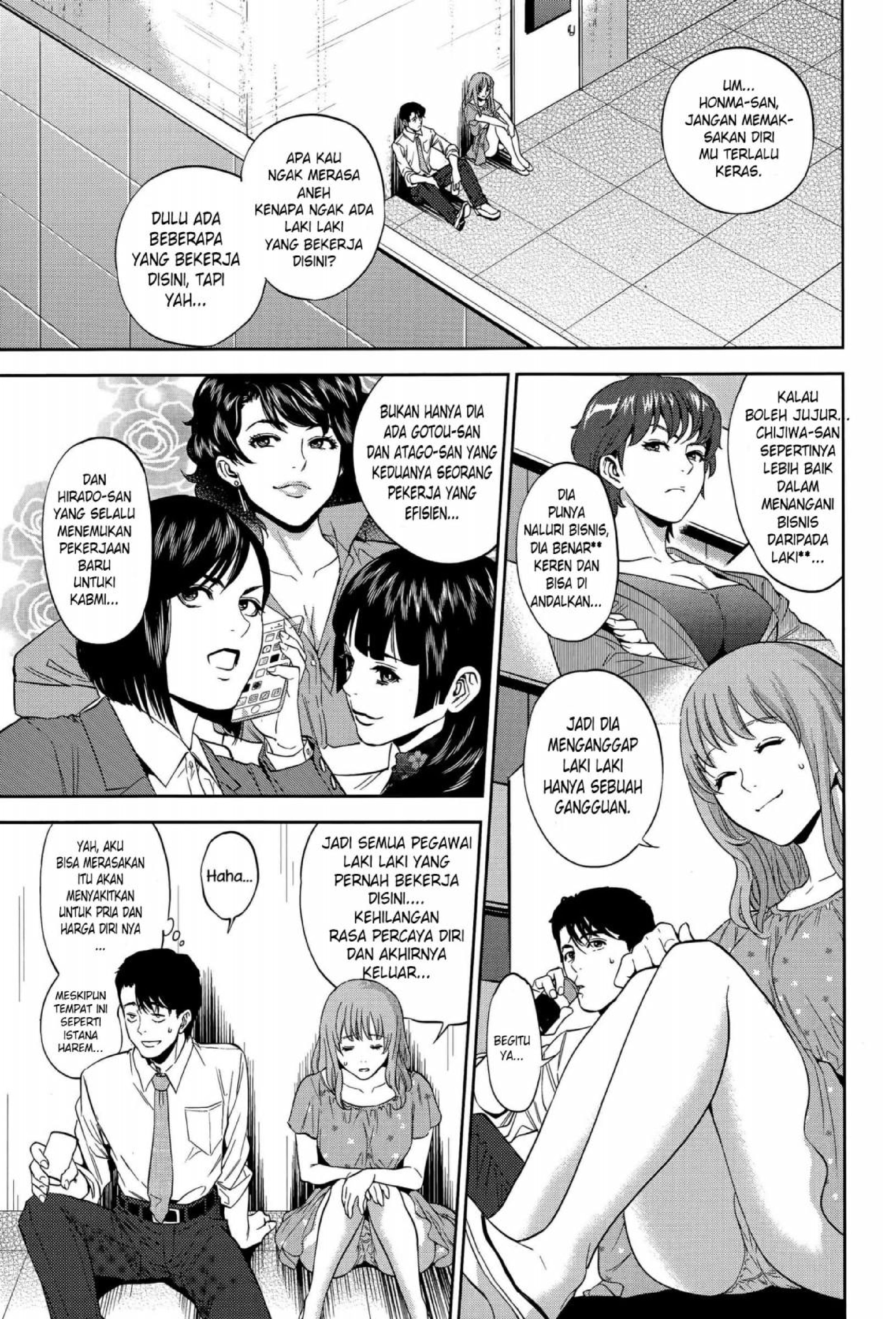 Yuuwaku Office - Chapter 2 7