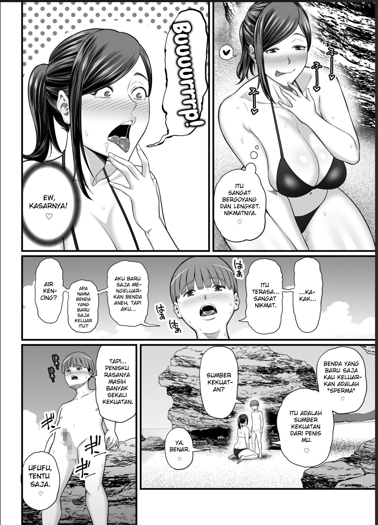 Toshishita Chin Kui Obasan - Chapter 2 16