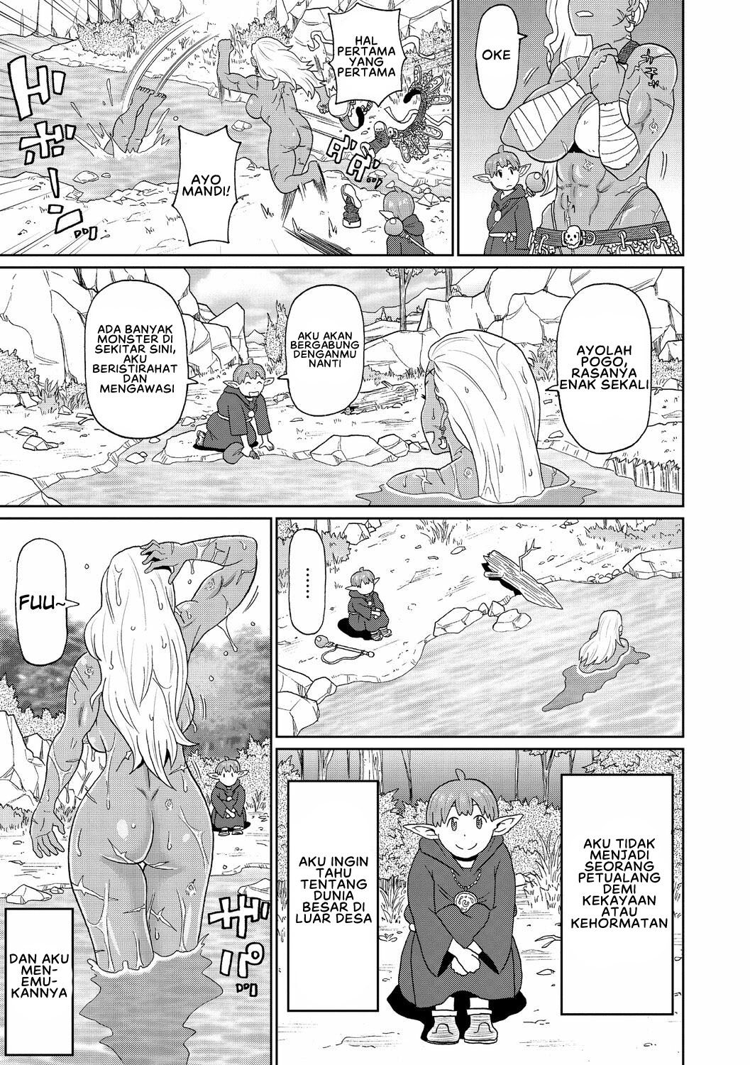 Rekisen no Onna Senshi to Boku no Tabi - Chapter 2 7 Rekisen no Onna Senshi to Boku no Tabi - Chapter 2 7