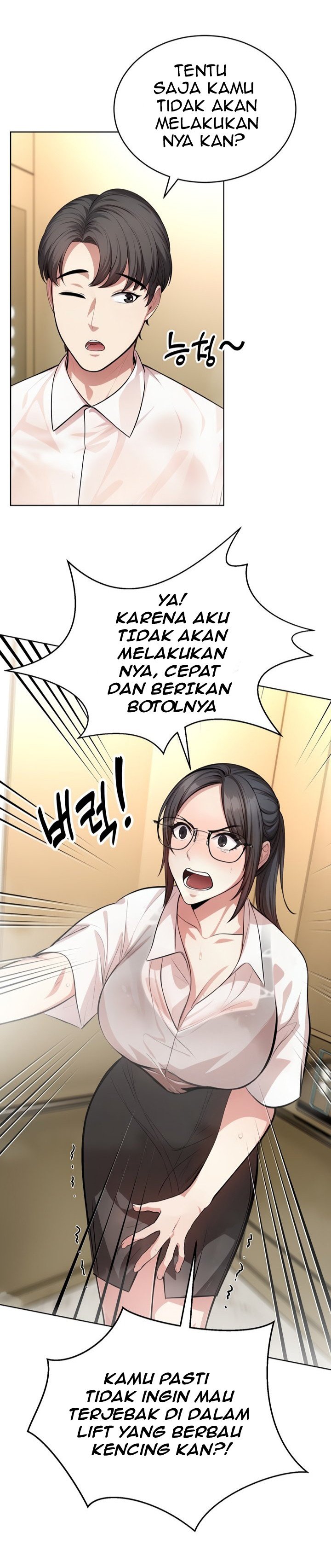 A Guy and a Girl Stuck in an Elevator - Chapter 2 18 A Guy and a Girl Stuck in an Elevator - Chapter 2 18