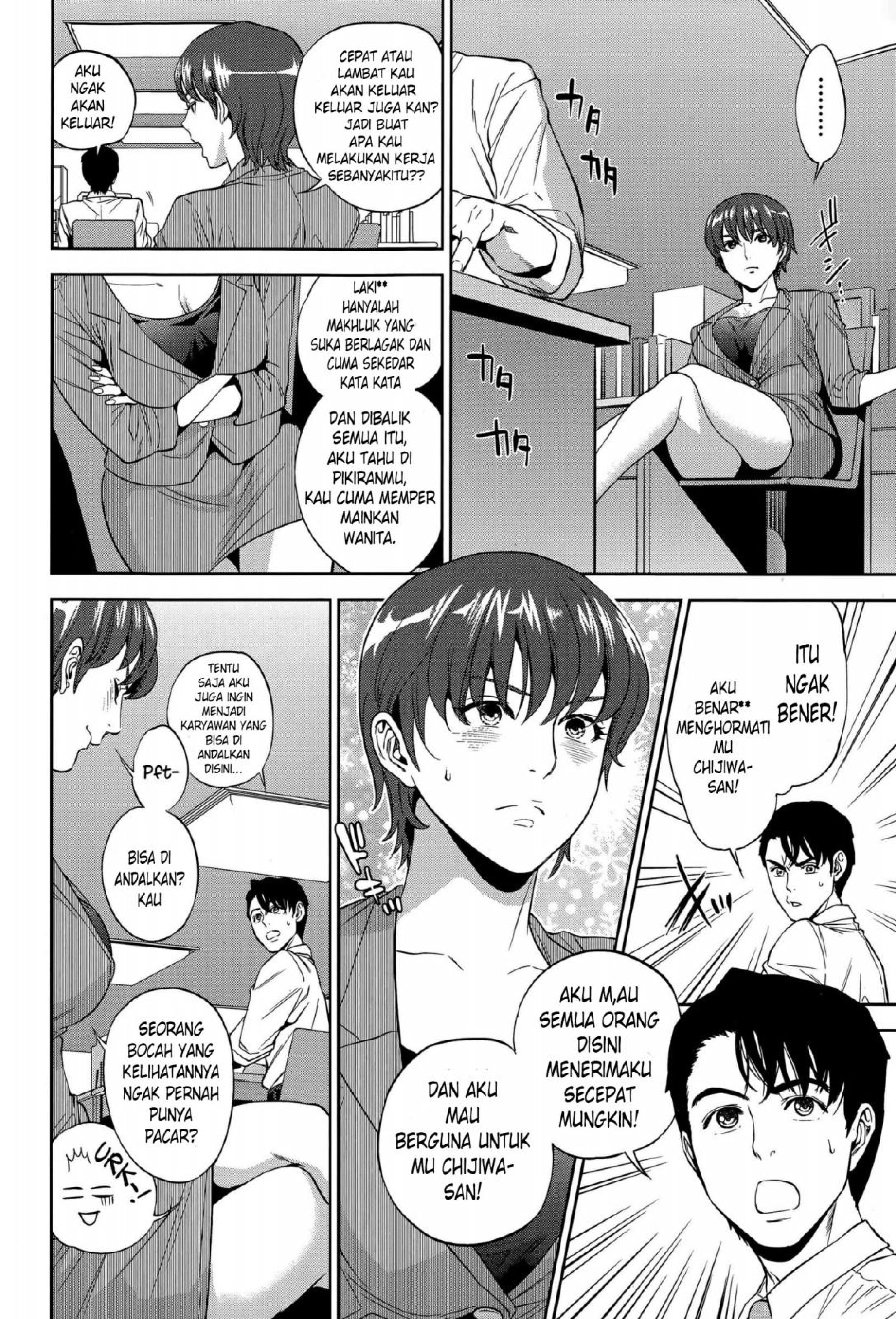 Yuuwaku Office - Chapter 2 10