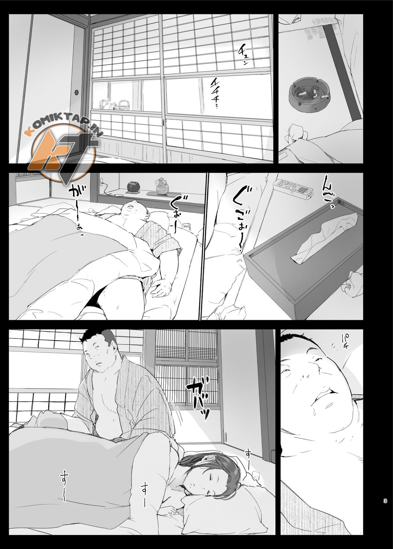 Netorareta Hitozuma to Netorareru Hitozuma - Chapter 2 3 Netorareta Hitozuma to Netorareru Hitozuma - Chapter 2 3