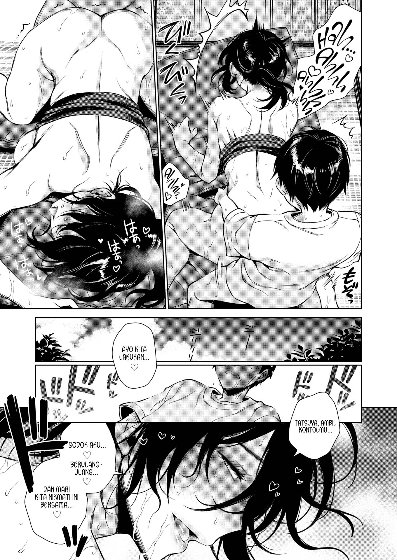 Okina Wakatsuki-san no Okina kuchi - Chapter 2 16 Okina Wakatsuki-san no Okina kuchi - Chapter 2 16