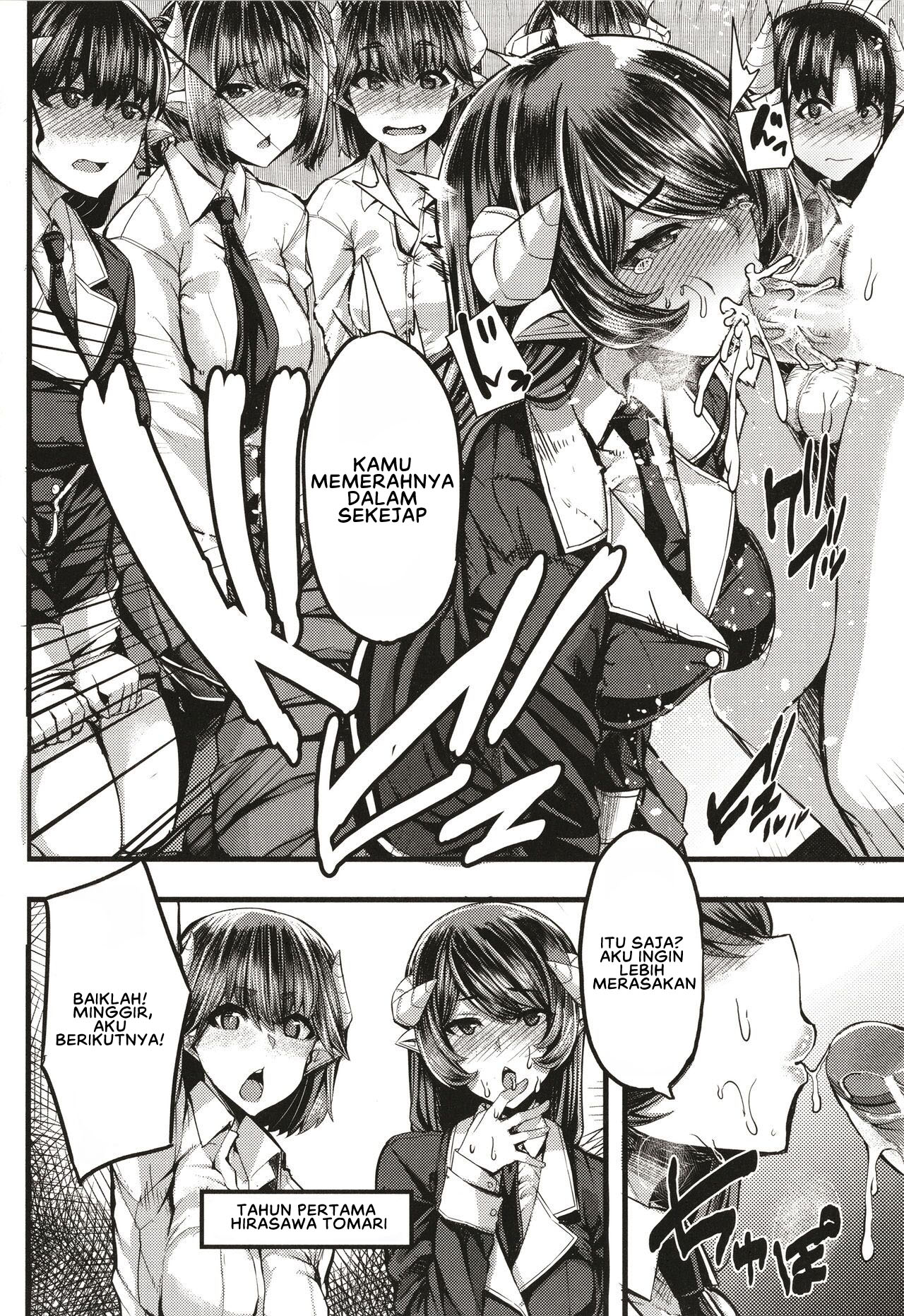 Succubus Sakusei-bu Extra - Chapter 2 14 Succubus Sakusei-bu Extra - Chapter 2 14