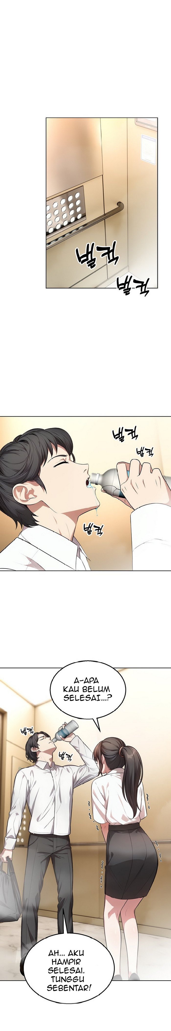 A Guy and a Girl Stuck in an Elevator - Chapter 2 12 A Guy and a Girl Stuck in an Elevator - Chapter 2 12