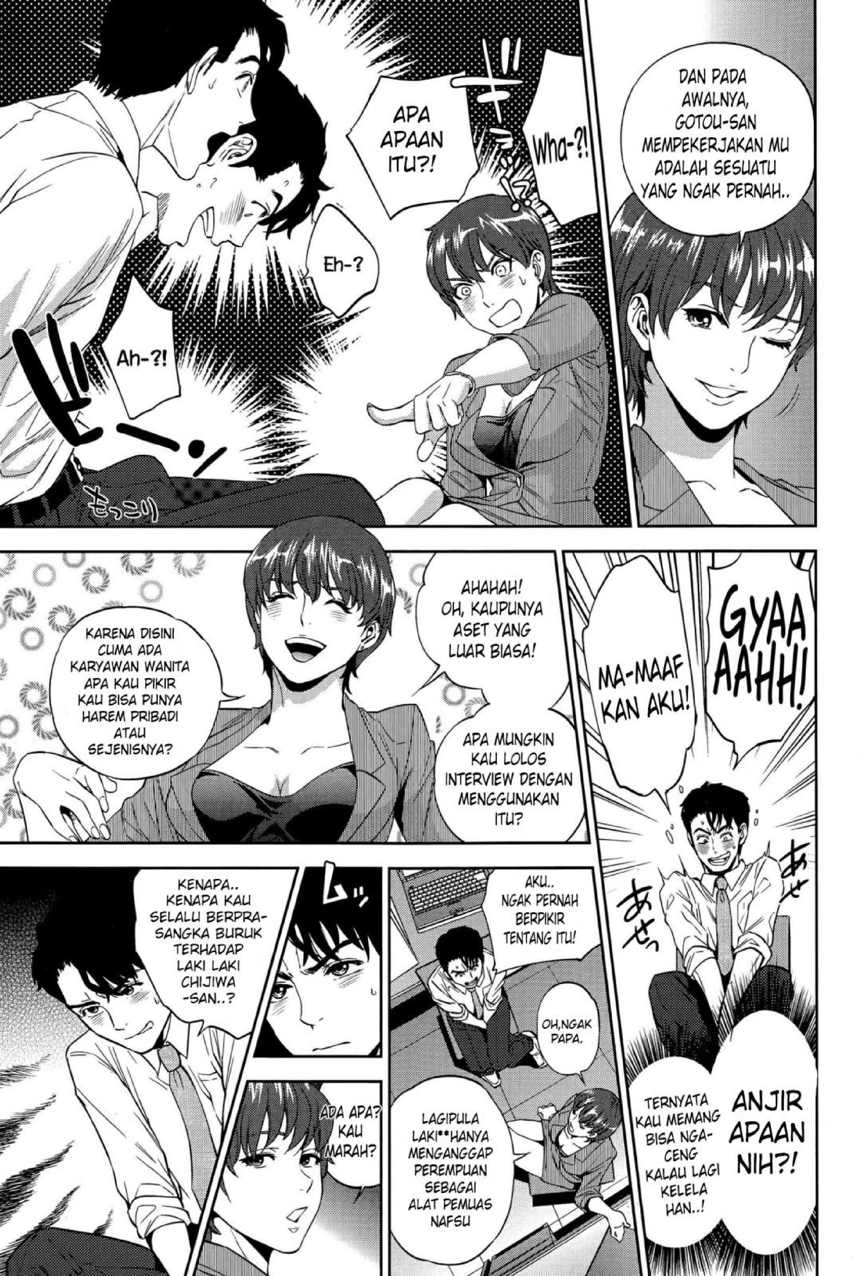 Yuuwaku Office - Chapter 2 11