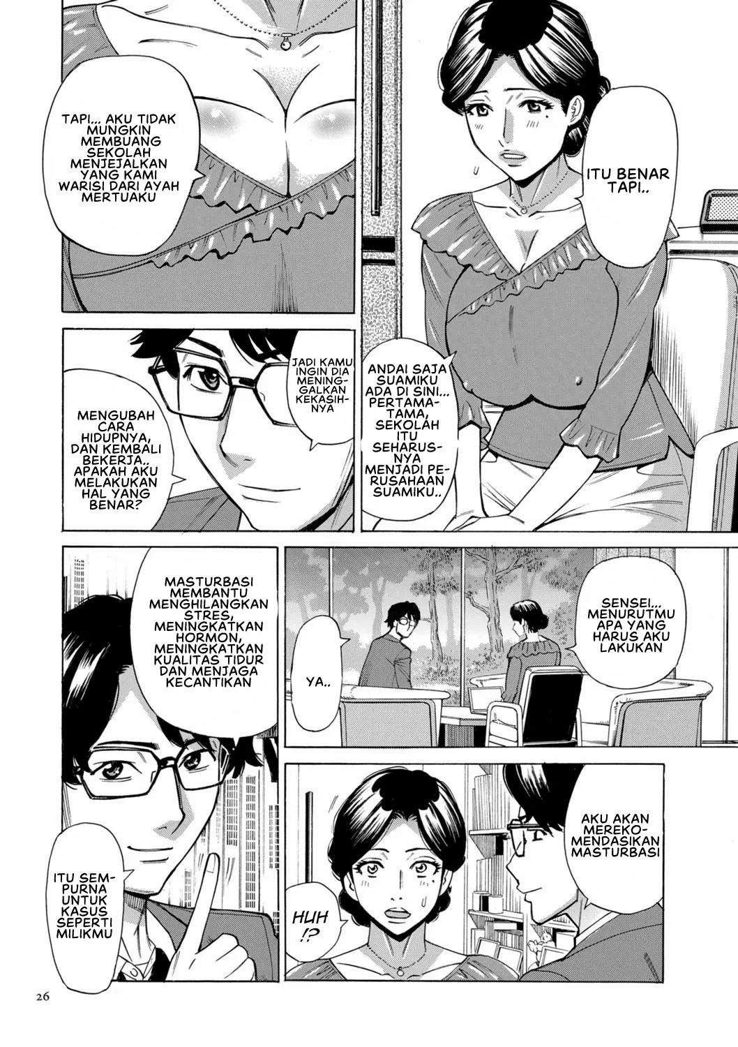 Hitozuma Hypnotherapy - Chapter 2 4