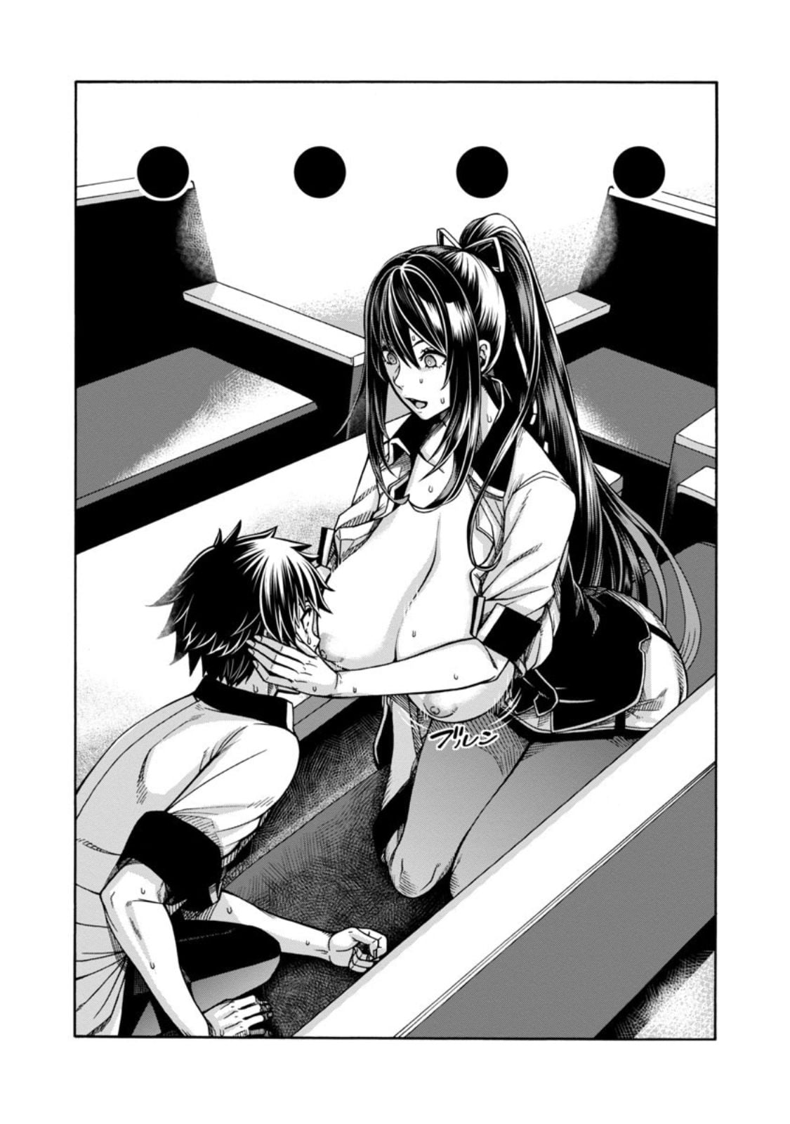 Erotical Wizard & Twelve Brides - Chapter 2 27 Erotical Wizard & Twelve Brides - Chapter 2 27