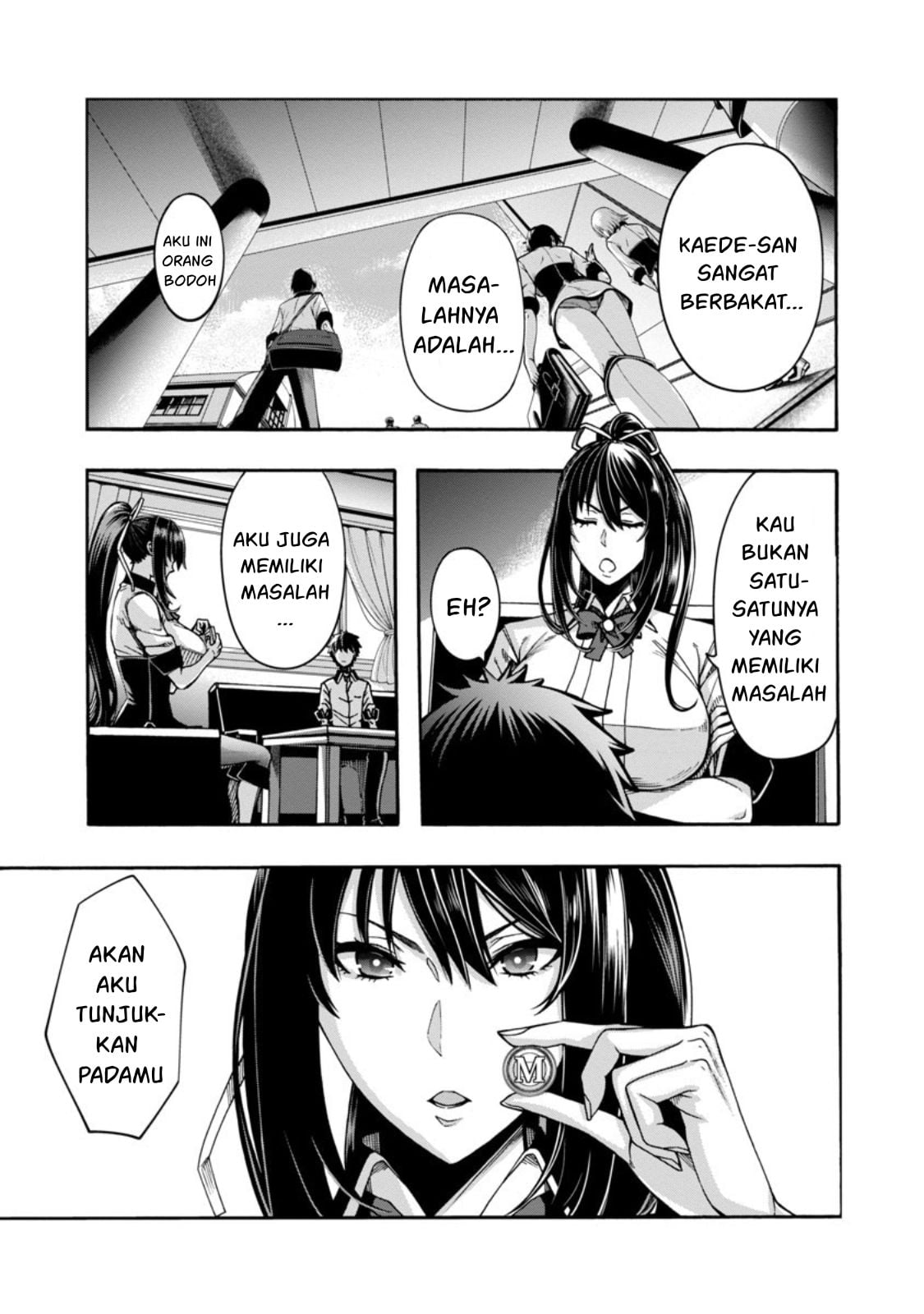 Erotical Wizard & Twelve Brides - Chapter 2 12 Erotical Wizard & Twelve Brides - Chapter 2 12