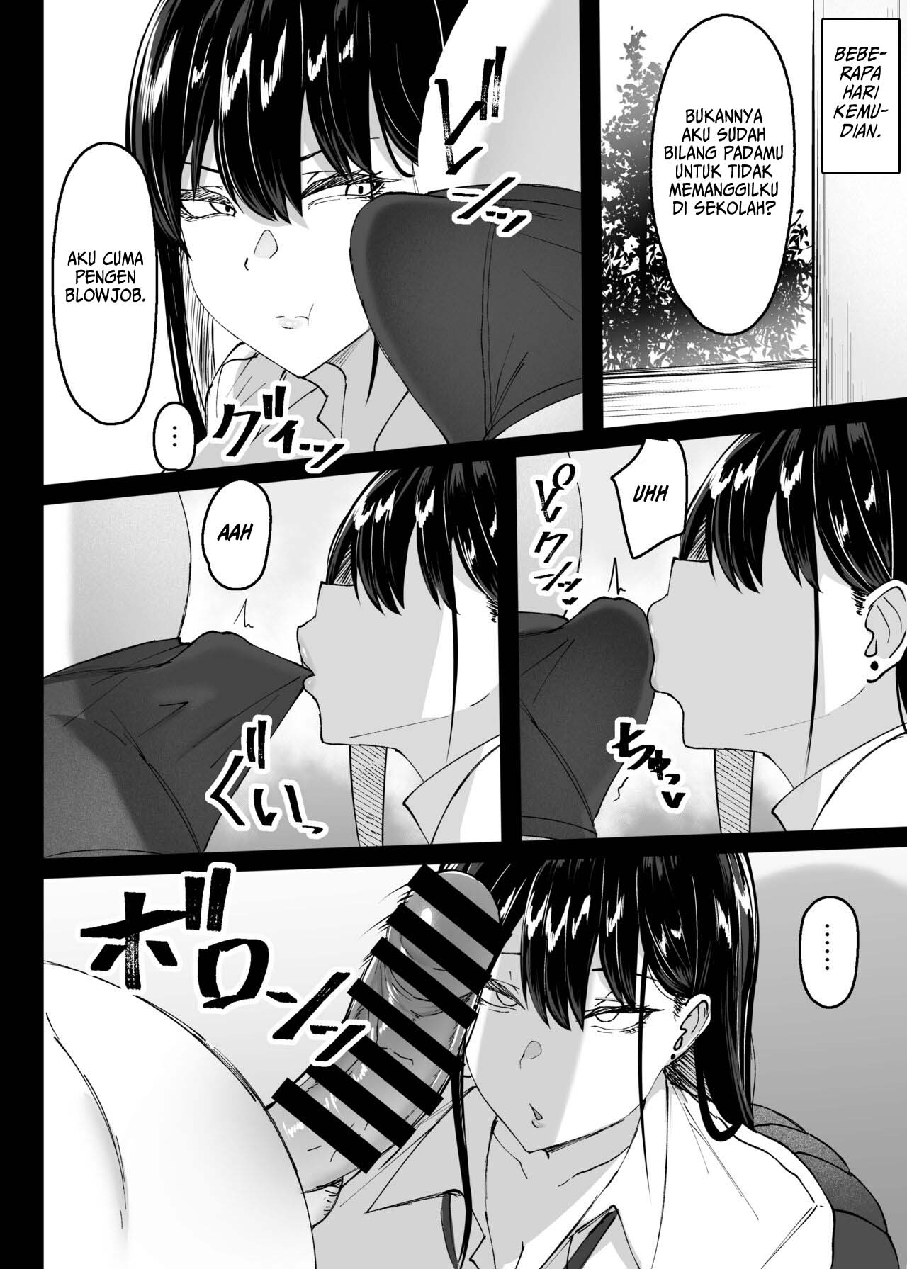 Ore no Class no Chichi Gal - Chapter 2 16