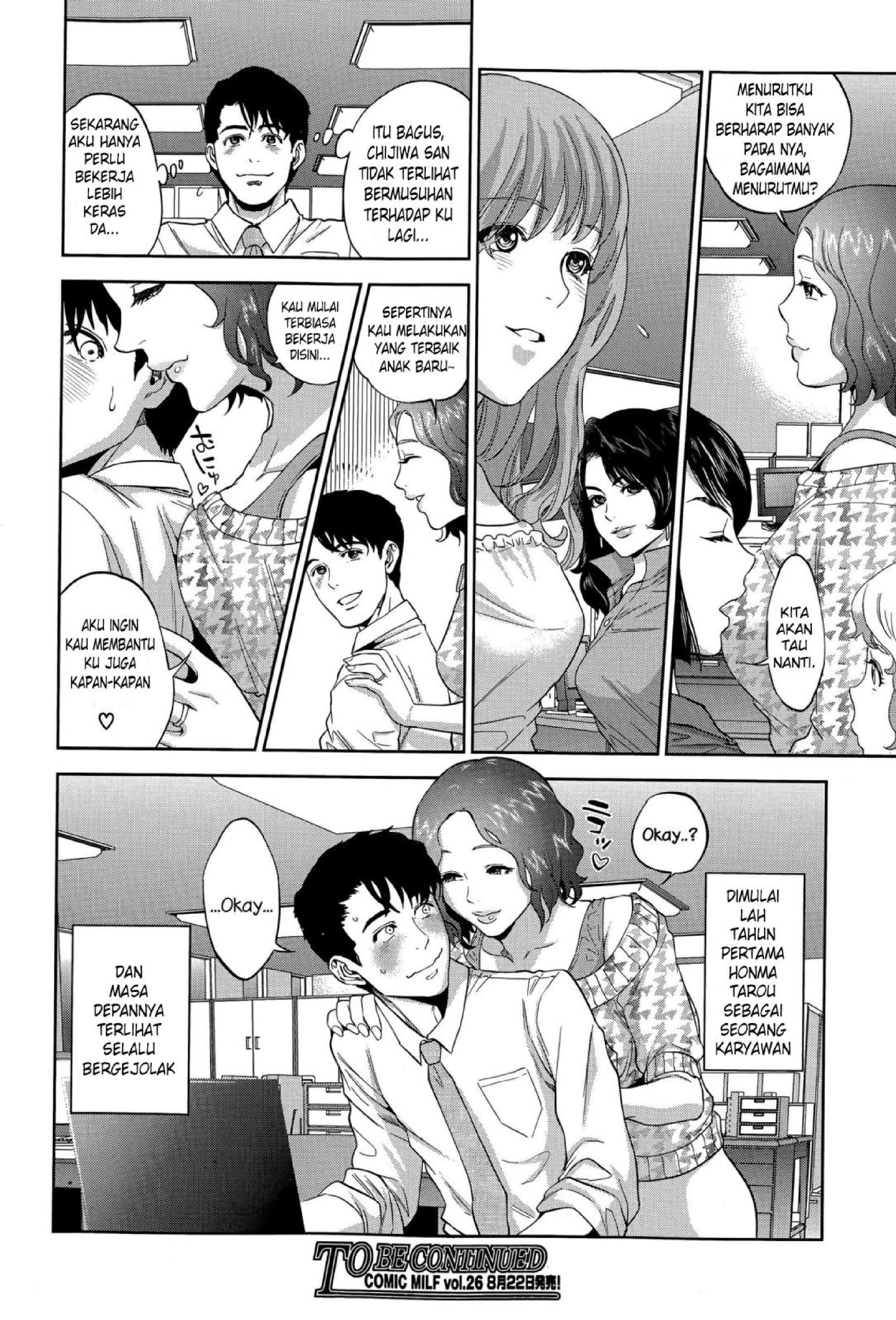 Yuuwaku Office - Chapter 2 30