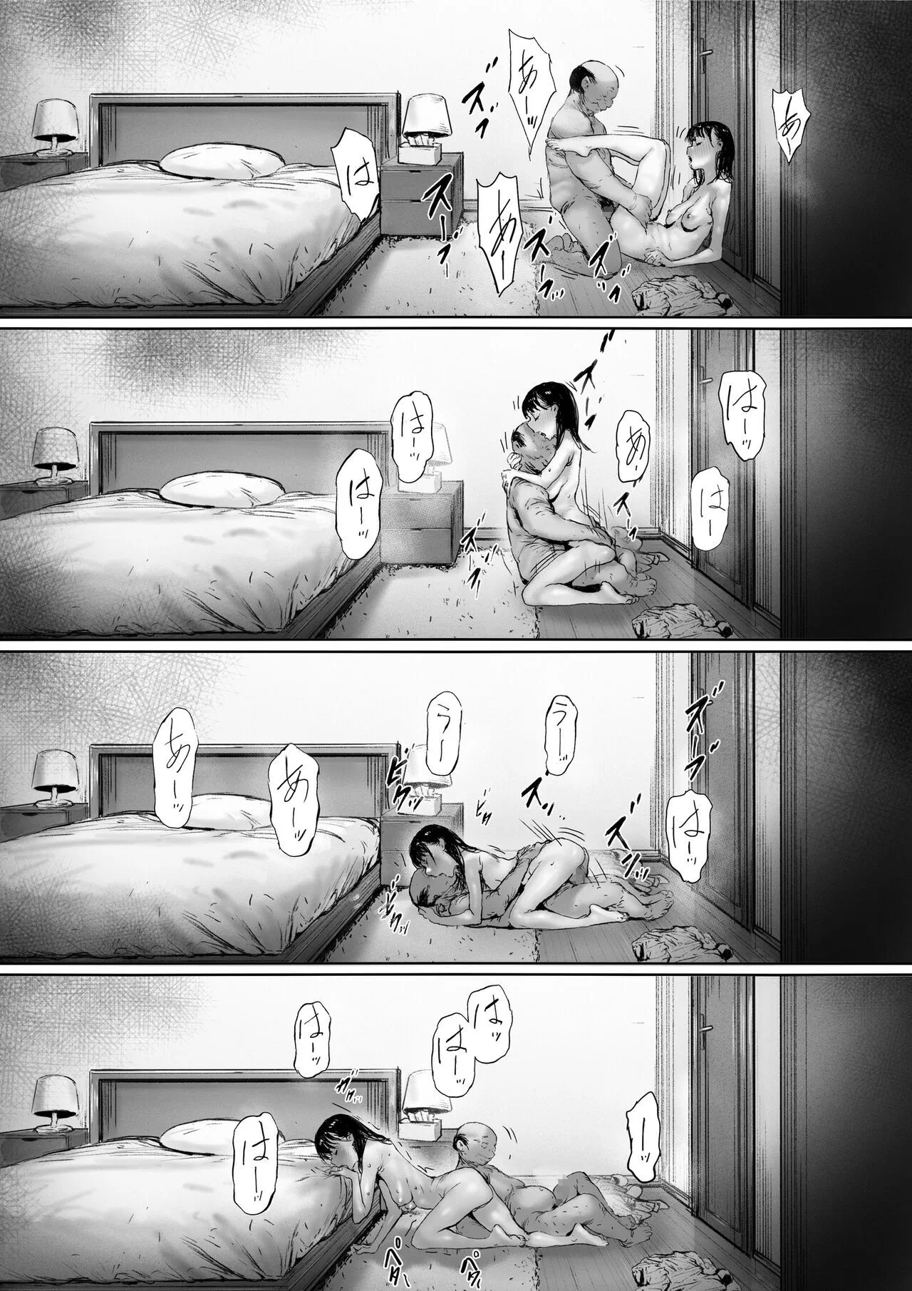 Gifu to Doukyou Suru ni Natta Shiawase na Shinkon Seikatsu o Okuro Hazu datta no ni - Chapter 2 127