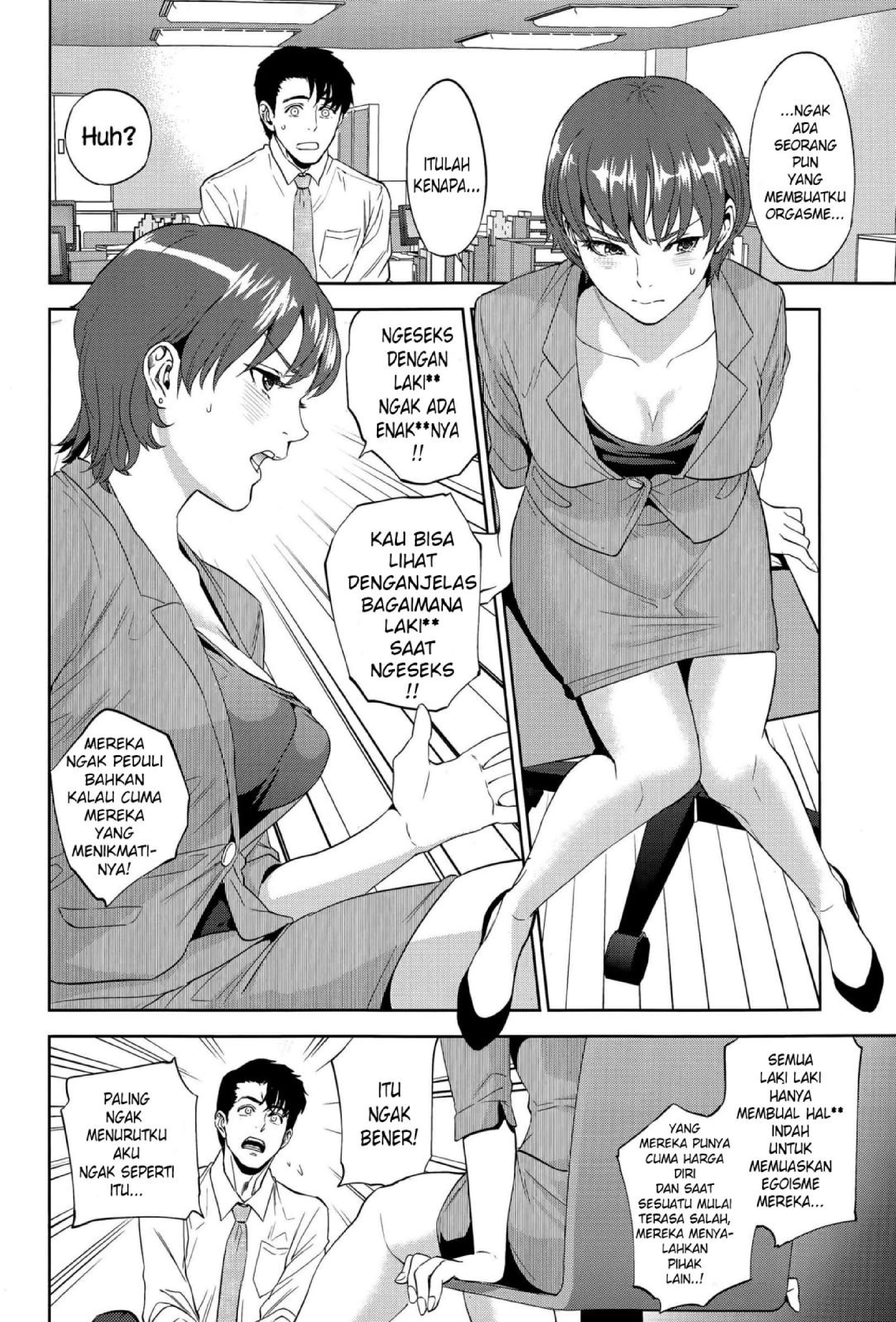 Yuuwaku Office - Chapter 2 12