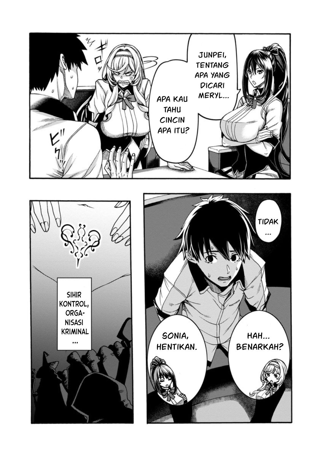 Erotical Wizard & Twelve Brides - Chapter 2 4 Erotical Wizard & Twelve Brides - Chapter 2 4