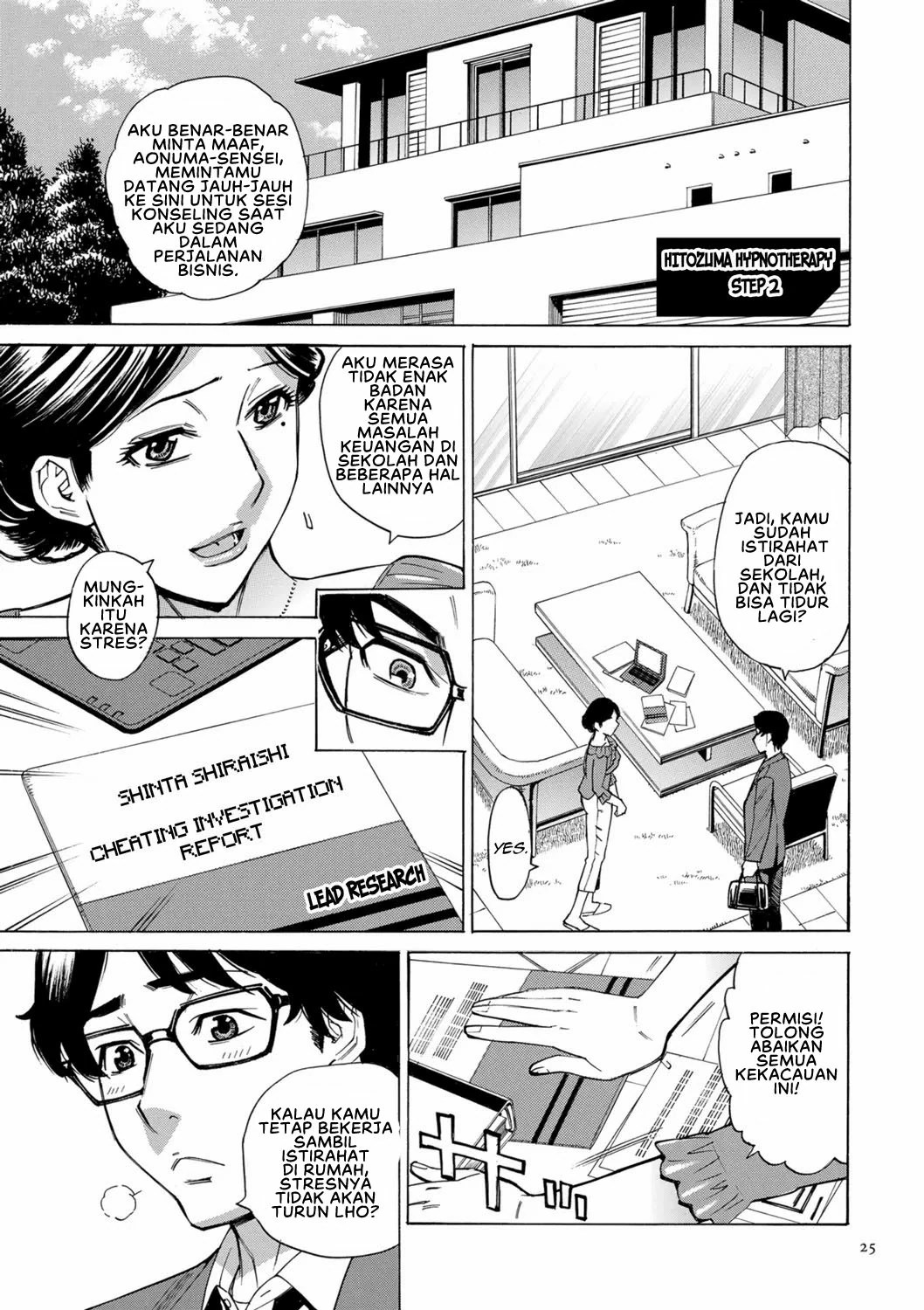 Hitozuma Hypnotherapy - Chapter 2 3