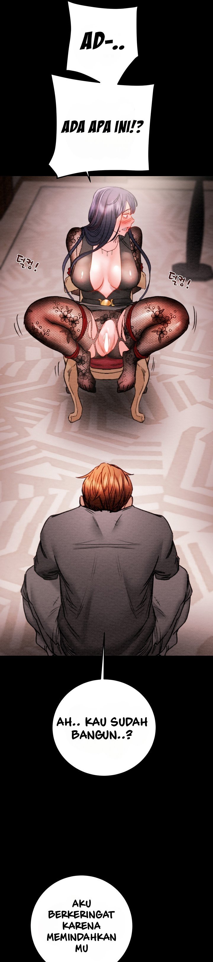 The Man Who Devours - Chapter 2 61