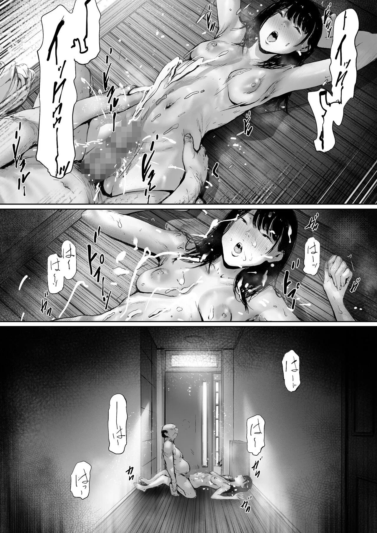 Gifu to Doukyou Suru ni Natta Shiawase na Shinkon Seikatsu o Okuro Hazu datta no ni - Chapter 2 24