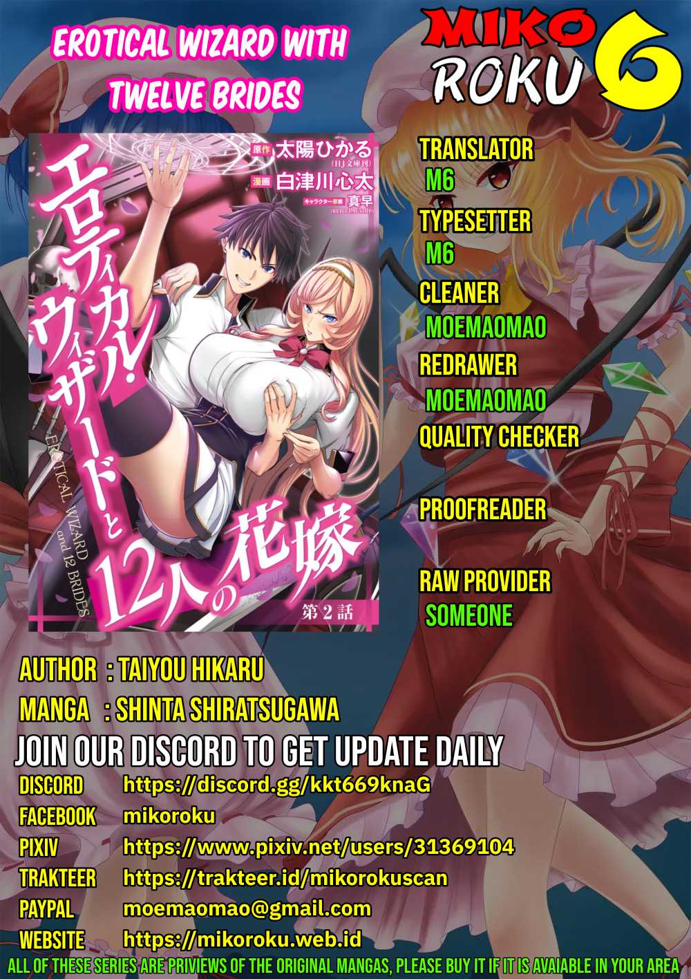 Erotical Wizard & Twelve Brides - Chapter 2 1 Erotical Wizard & Twelve Brides - Chapter 2 1