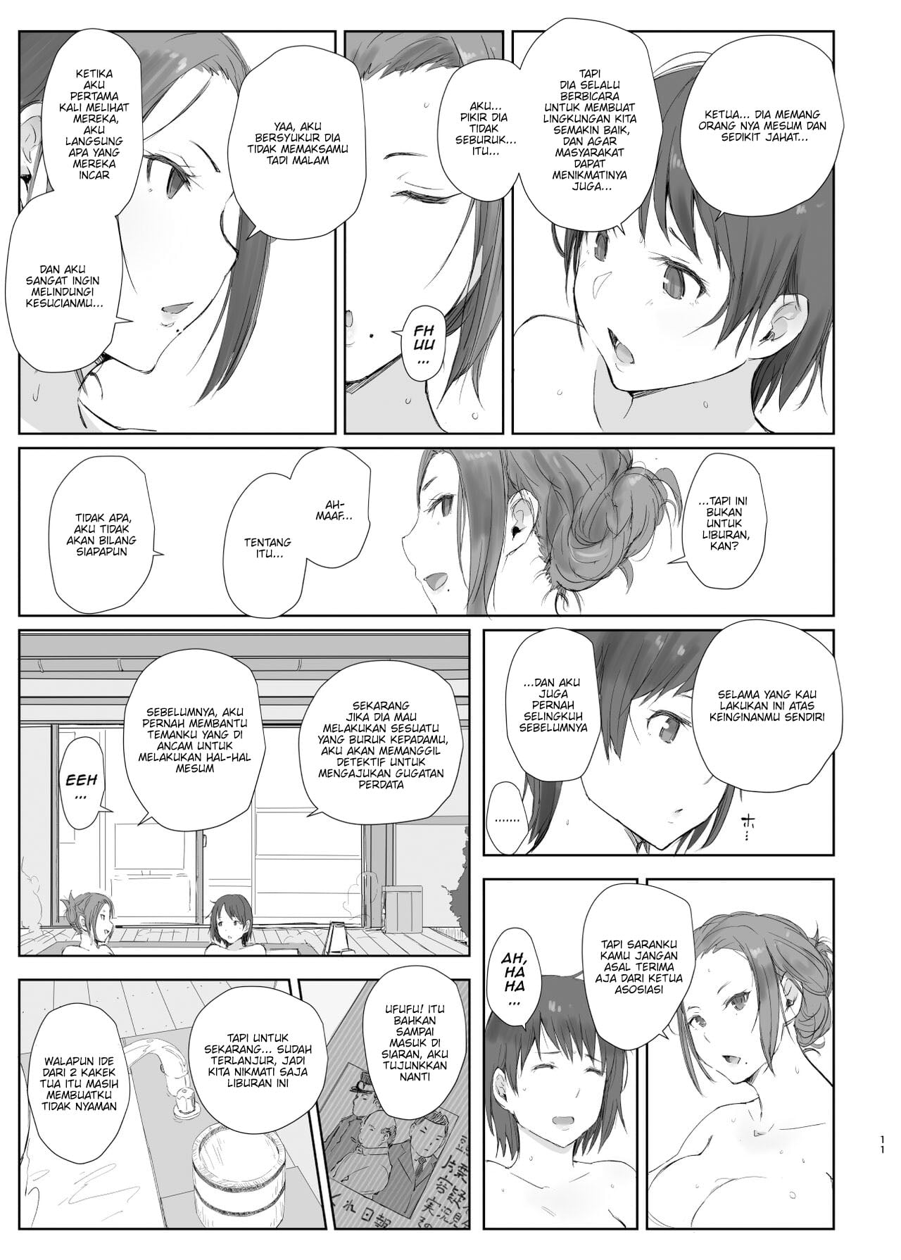 Netorareta Hitozuma to Netorareru Hitozuma - Chapter 2 11 Netorareta Hitozuma to Netorareru Hitozuma - Chapter 2 11