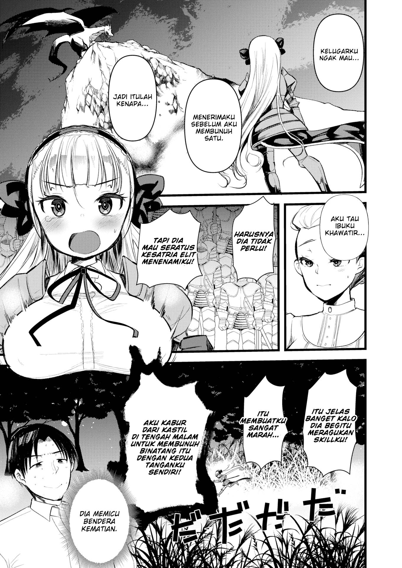 Level 1 no Himekishisan to Yurufuwa Mujintou Life - Chapter 2 5