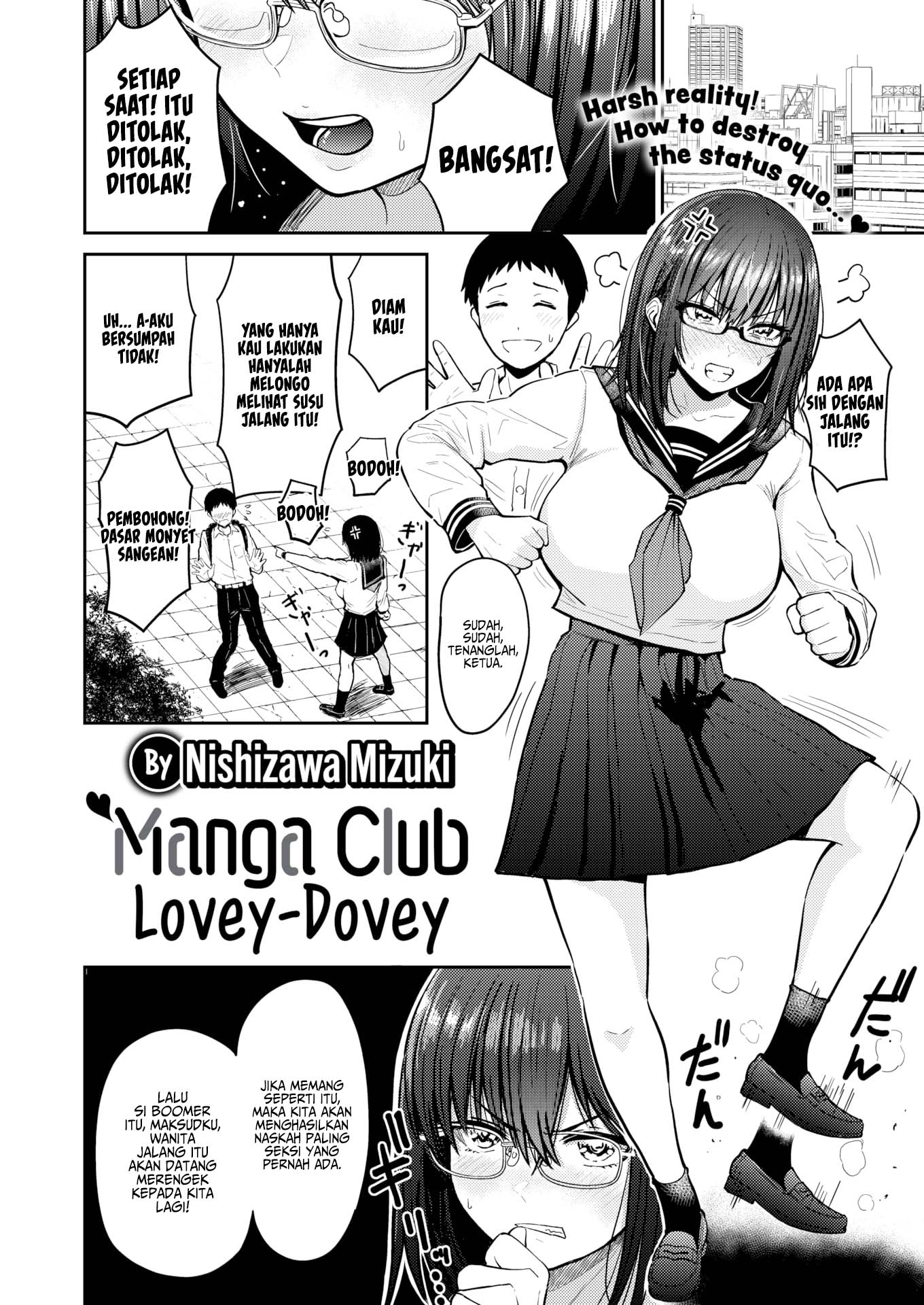 Manga Club and Big Boobs - Chapter 2 3 Manga Club and Big Boobs - Chapter 2 3