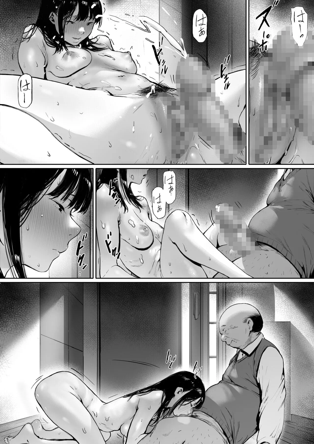 Gifu to Doukyou Suru ni Natta Shiawase na Shinkon Seikatsu o Okuro Hazu datta no ni - Chapter 2 17