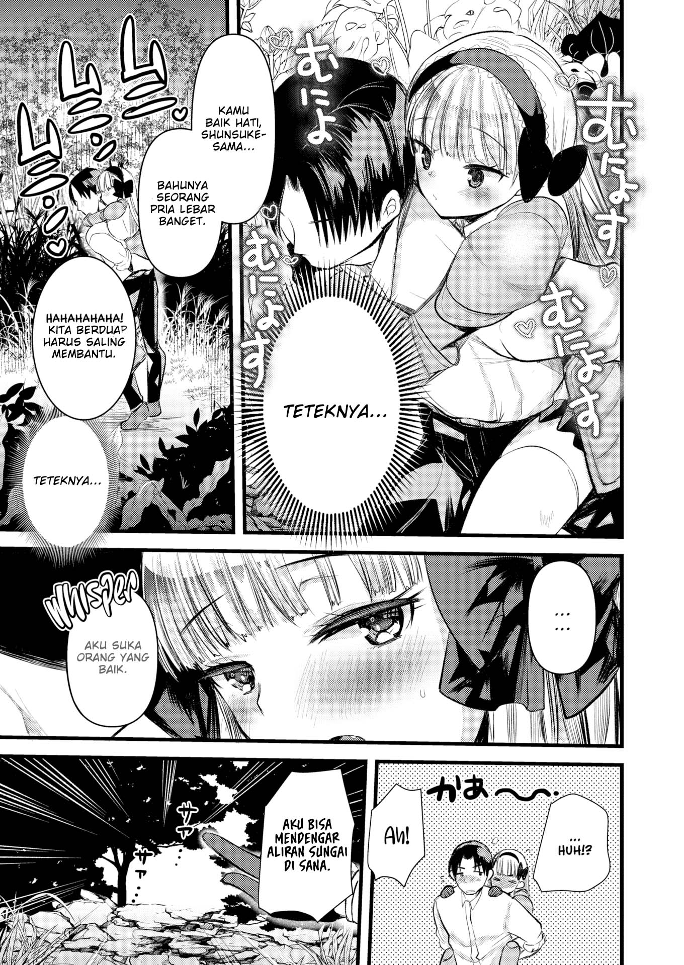 Level 1 no Himekishisan to Yurufuwa Mujintou Life - Chapter 2 11