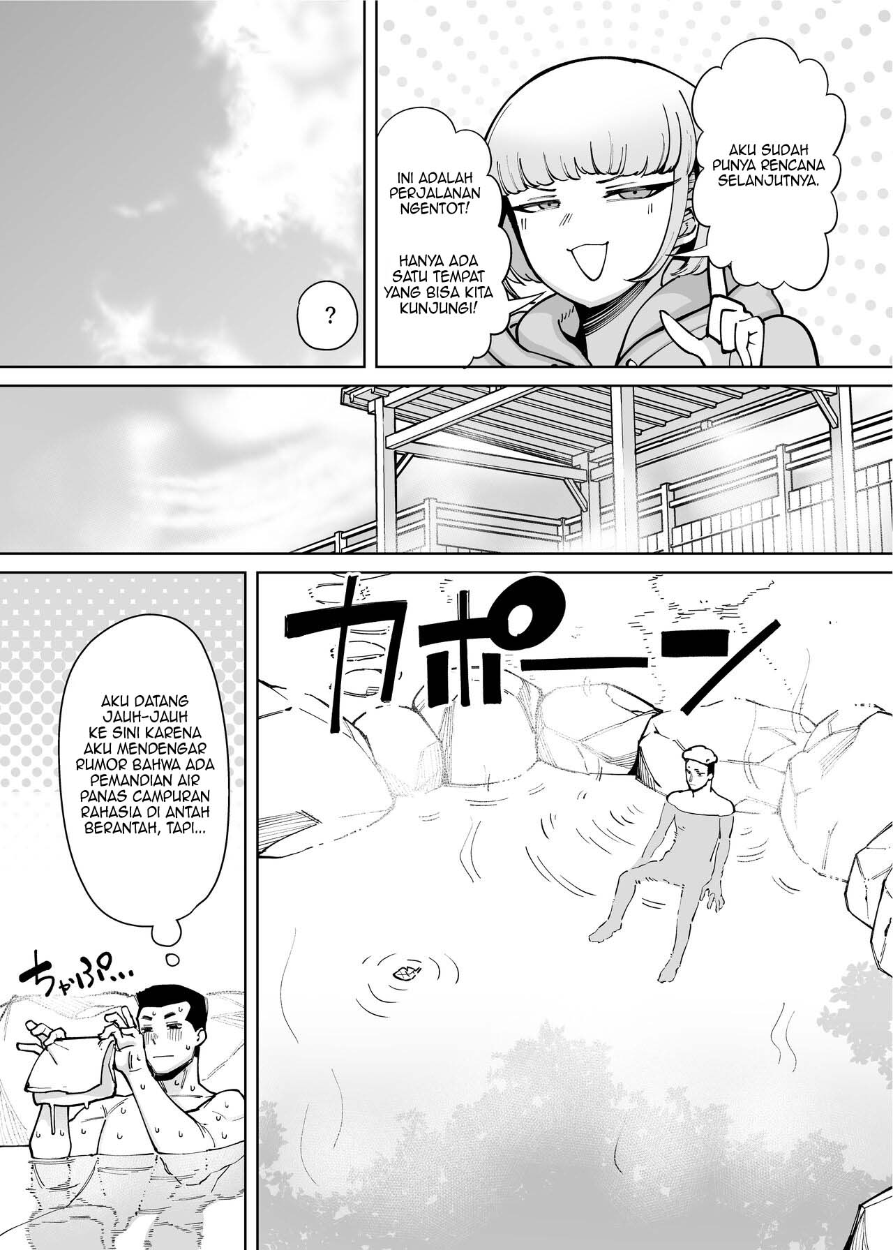 Hamerare Daisuki Bitch-chan - Chapter 2 14 Hamerare Daisuki Bitch-chan - Chapter 2 14