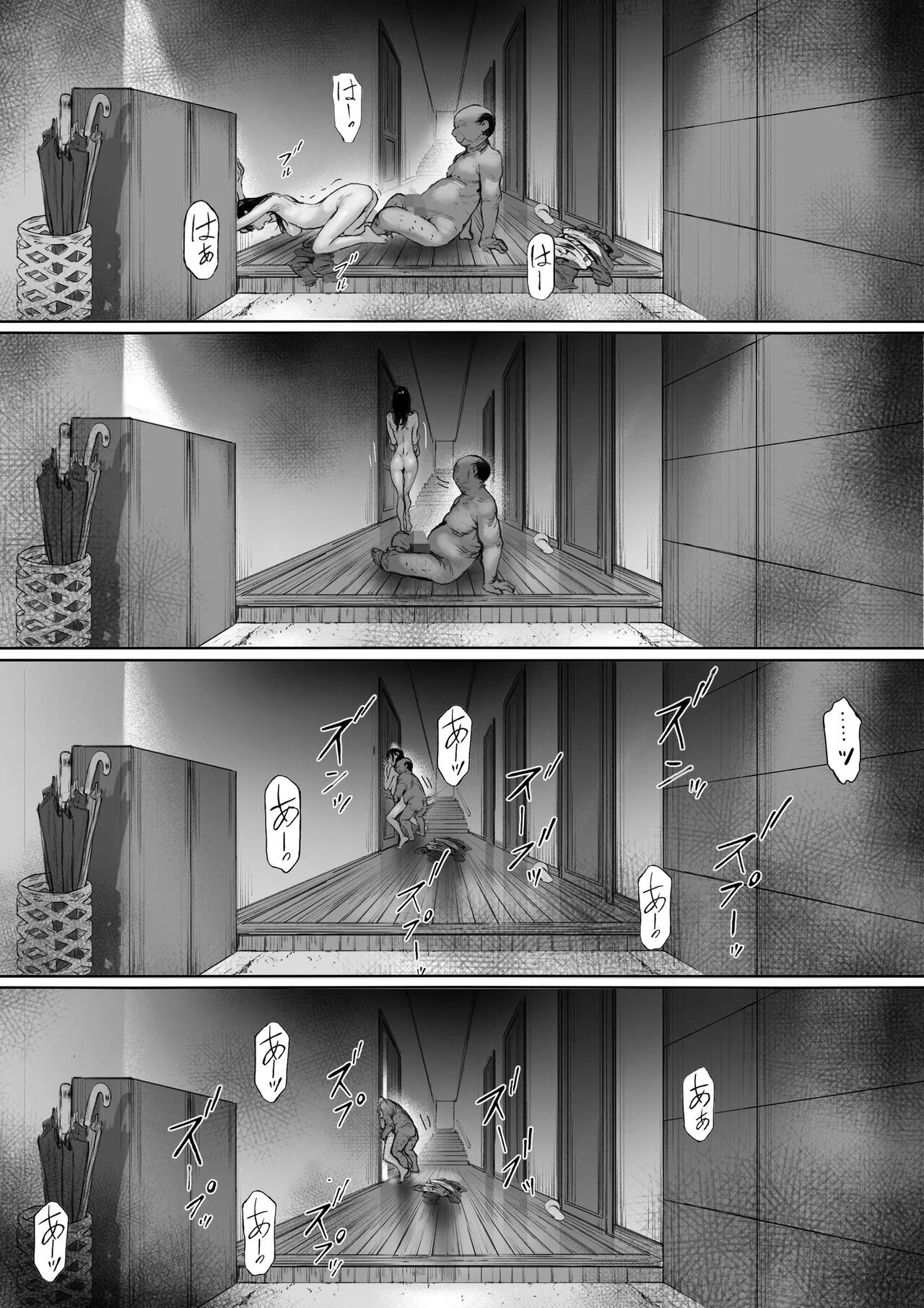 Gifu to Doukyou Suru ni Natta Shiawase na Shinkon Seikatsu o Okuro Hazu datta no ni - Chapter 2 27